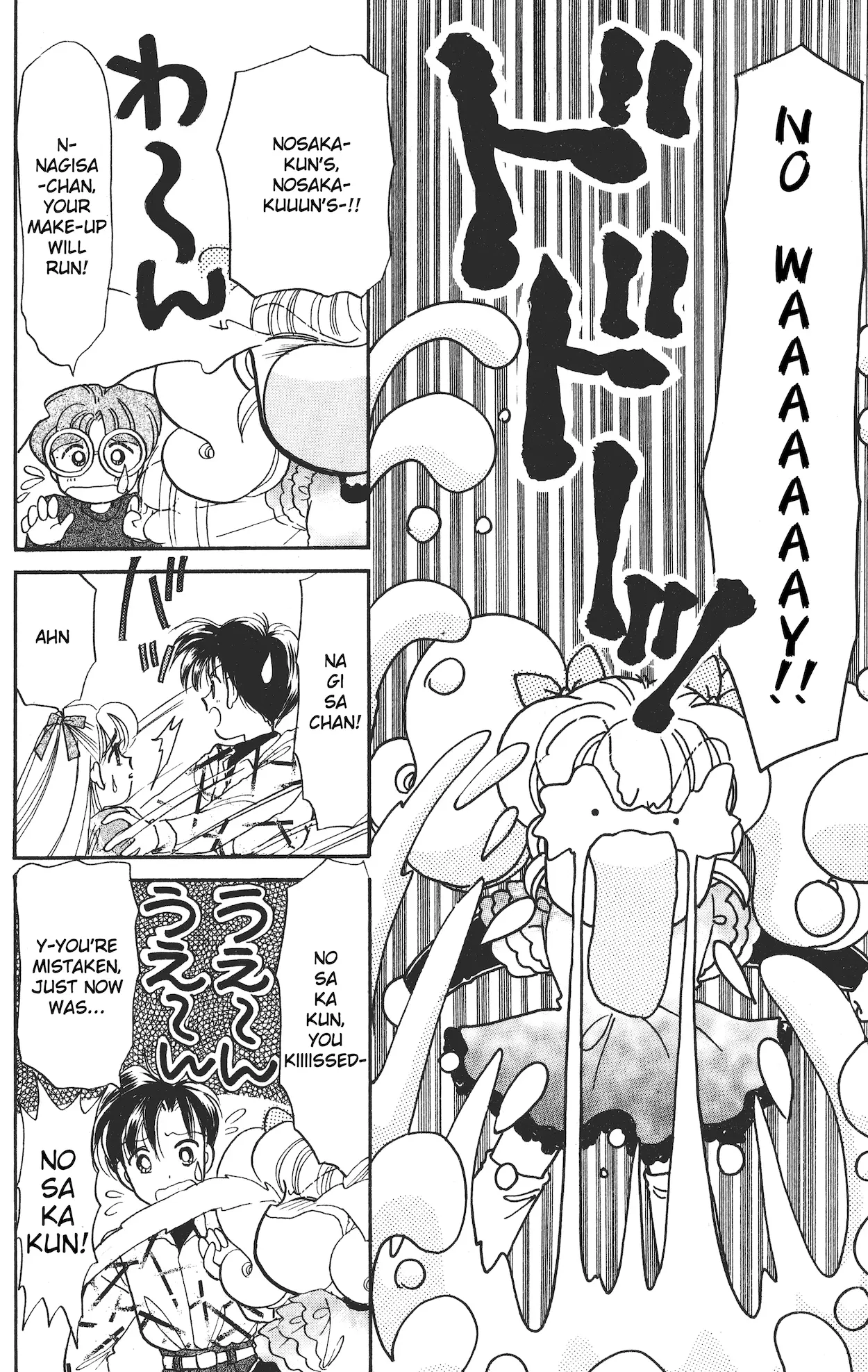 Manga page 16