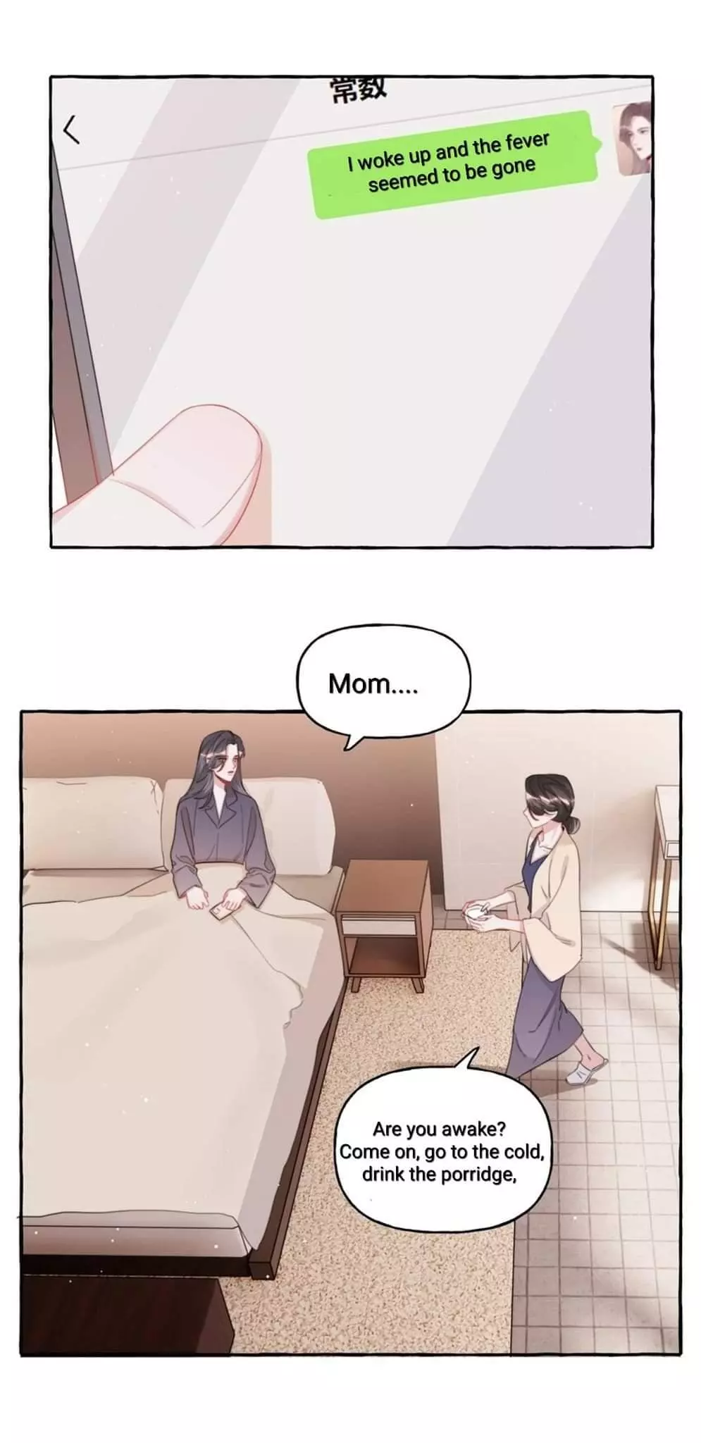 Manga page 3