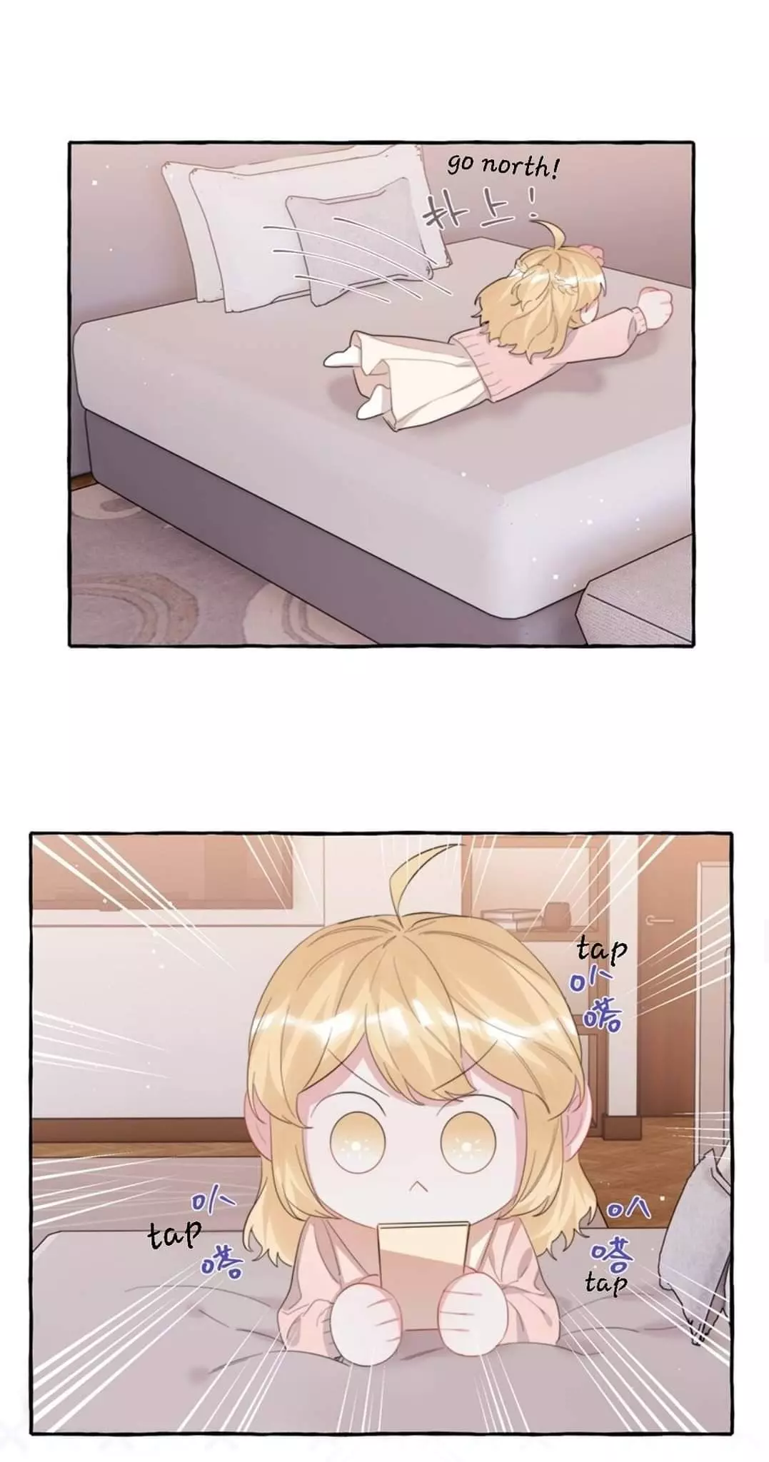 Manga page 12