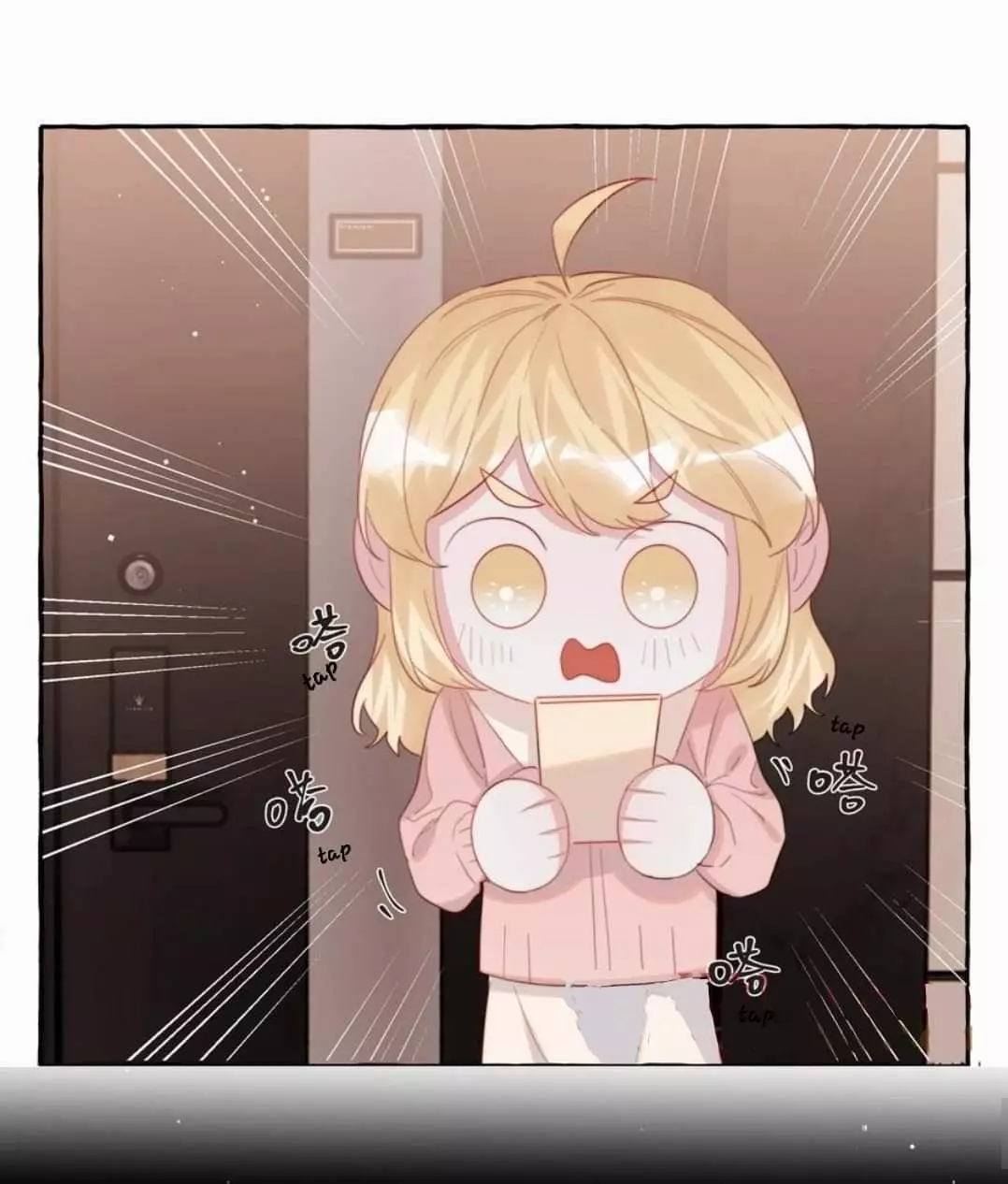 Manga page 25