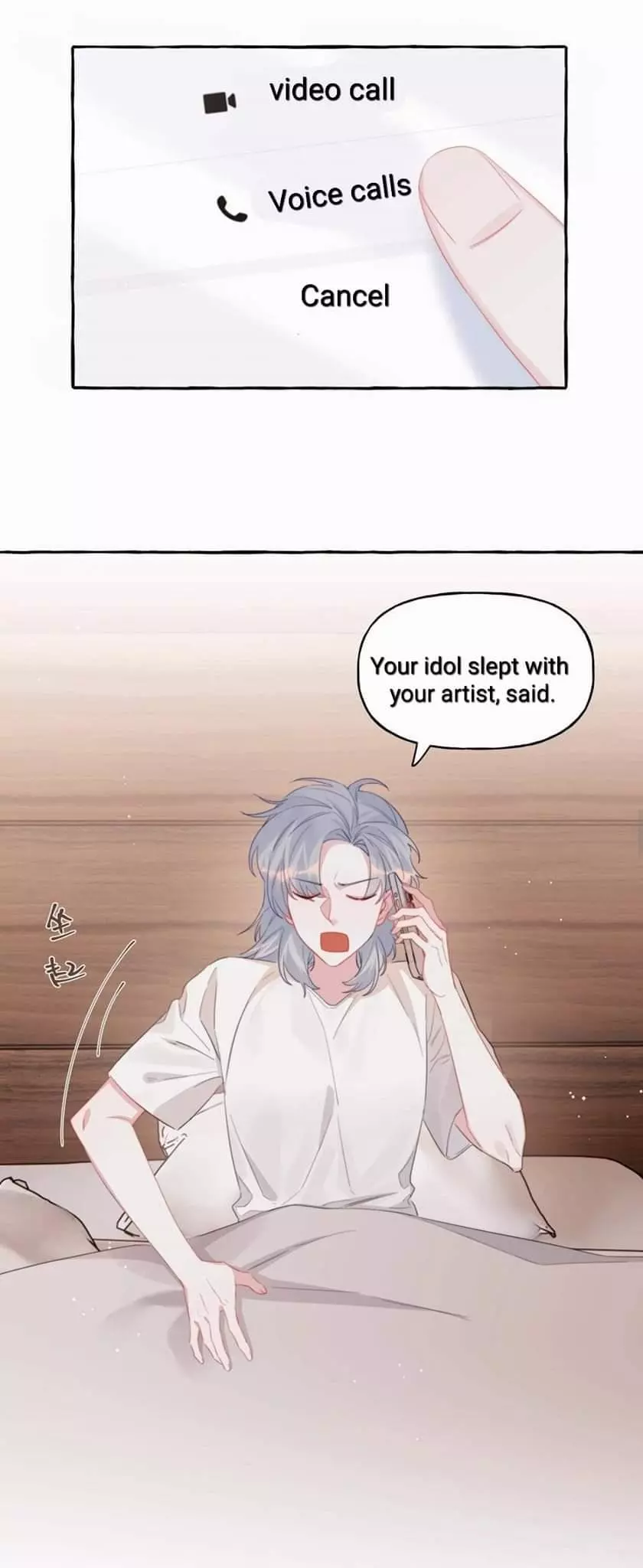 Manga page 11