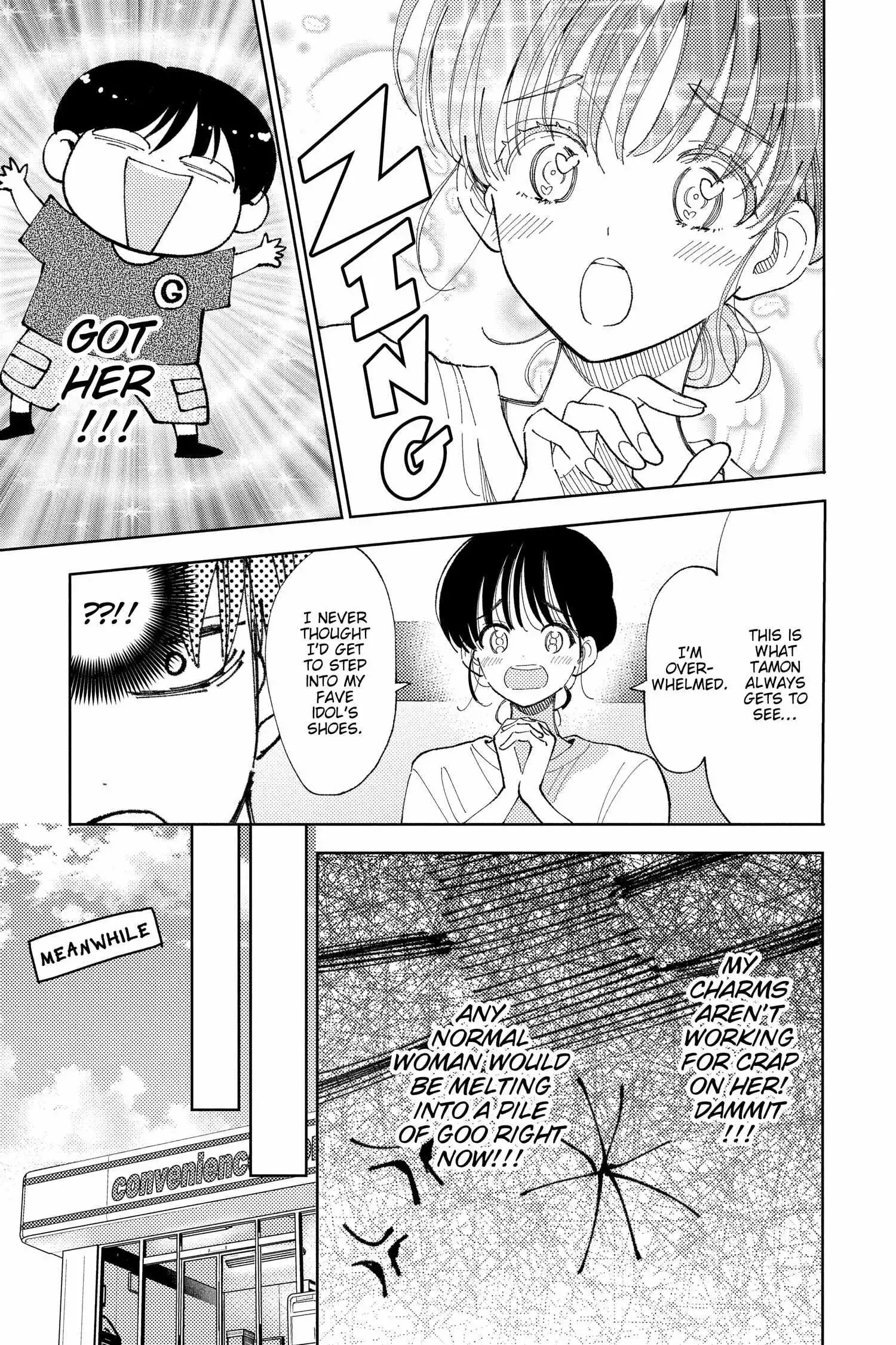 Manga page 20