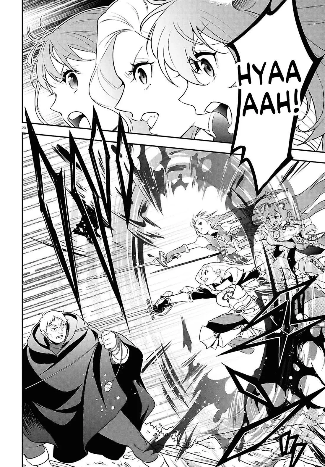 Manga page 20