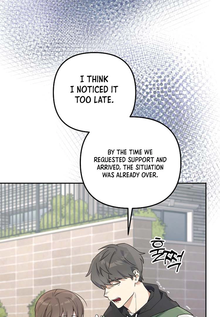 Manga page 74