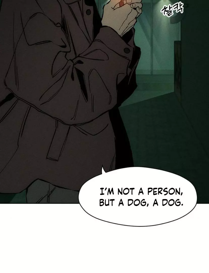 Manga page 43