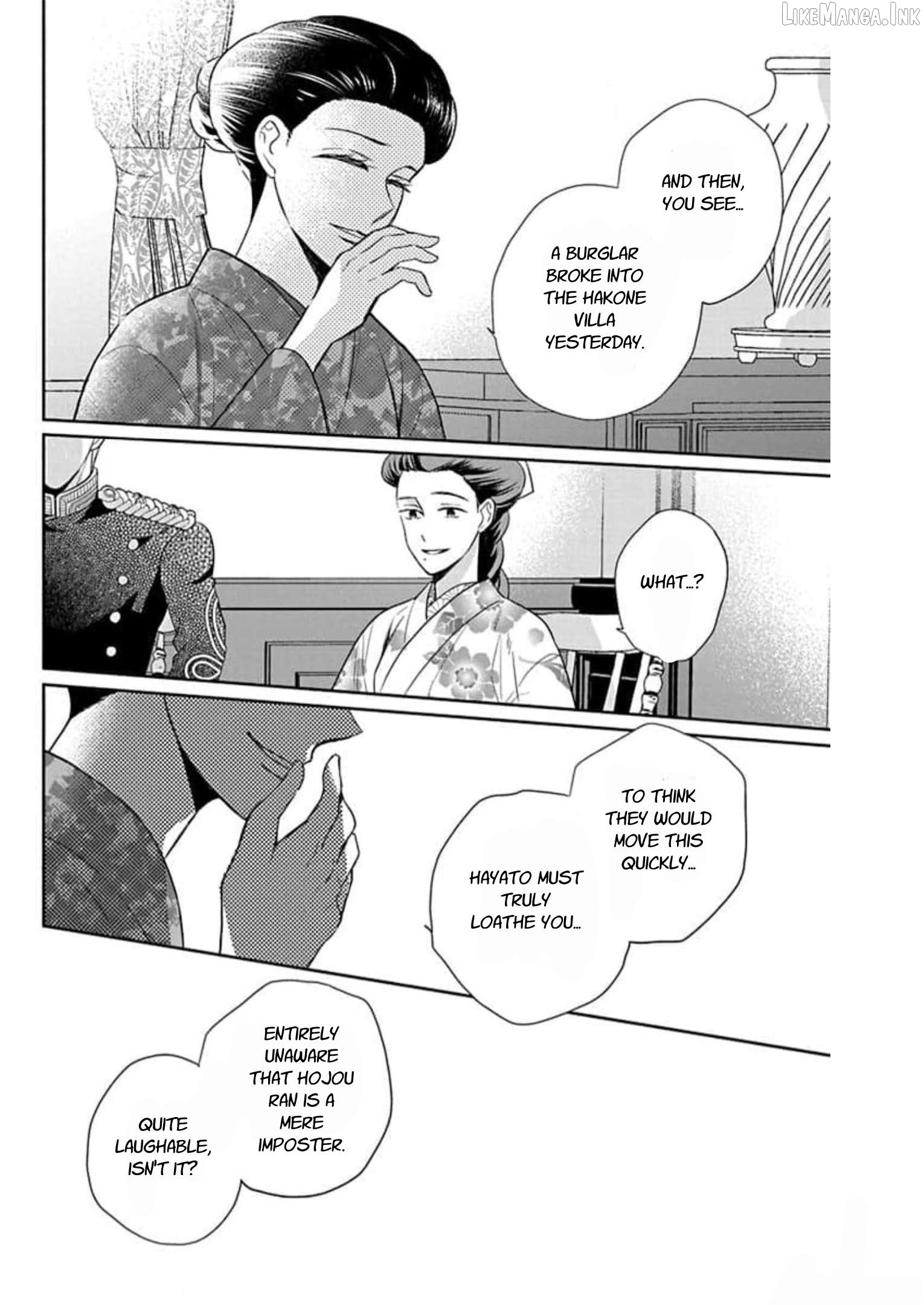 Manga page 8
