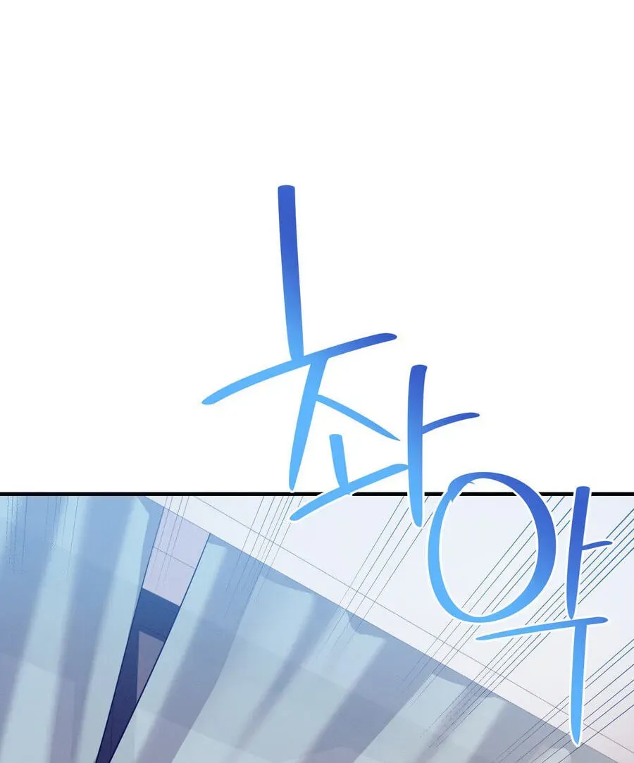 Manga page 50