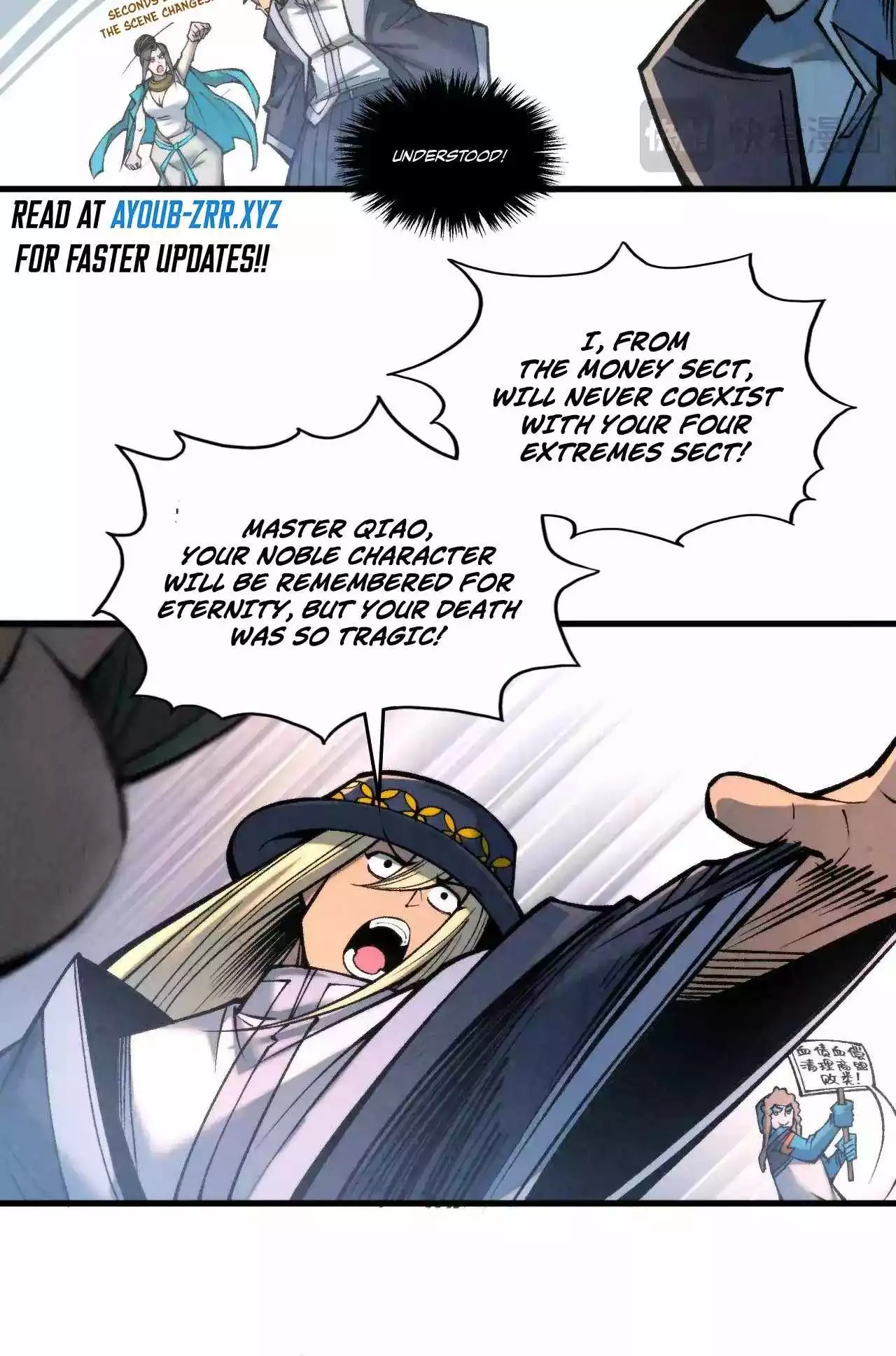 Manga page 12
