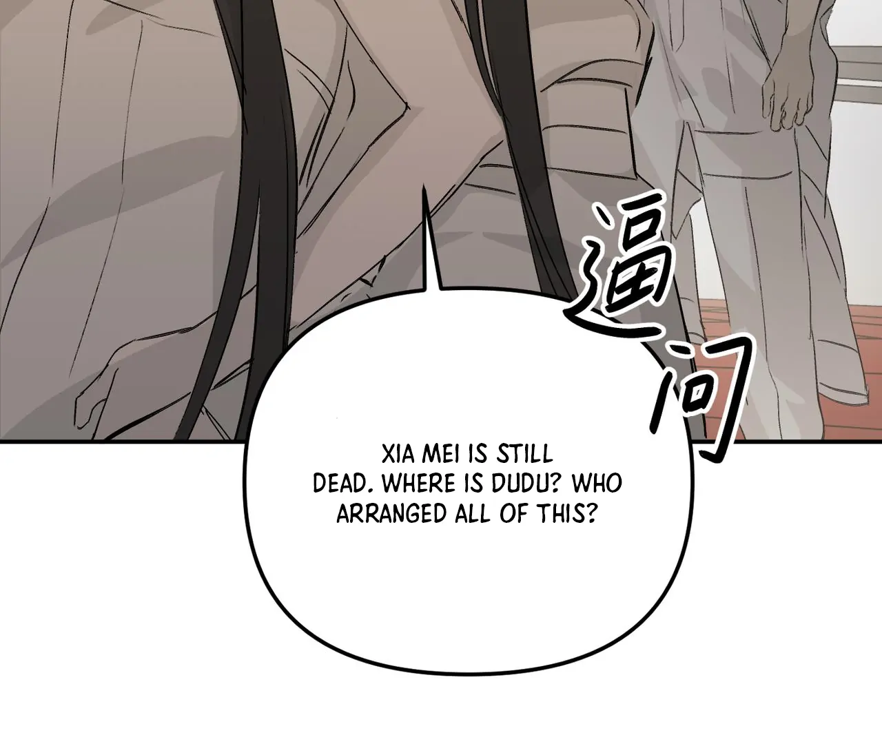 Manga page 132