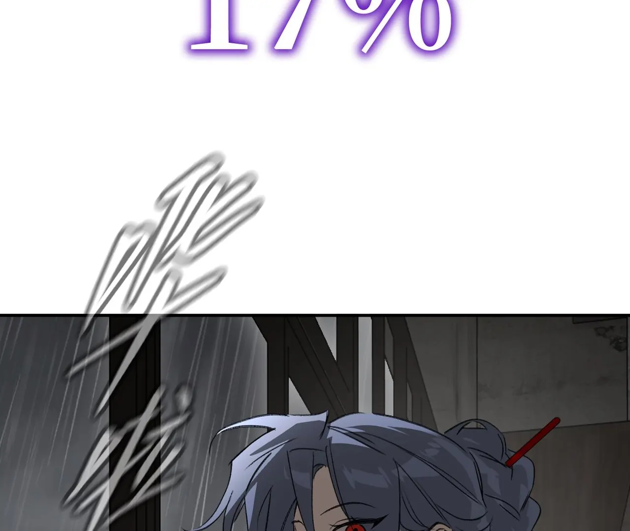 Manga page 179