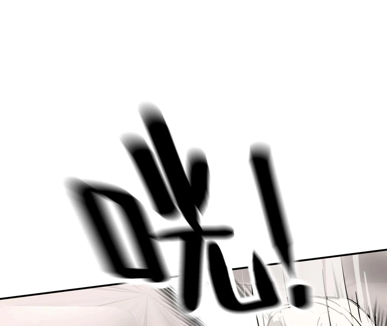 Manga page 59
