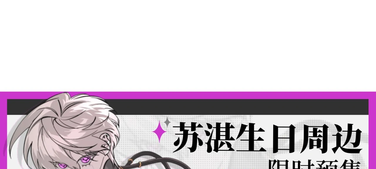 Manga page 218