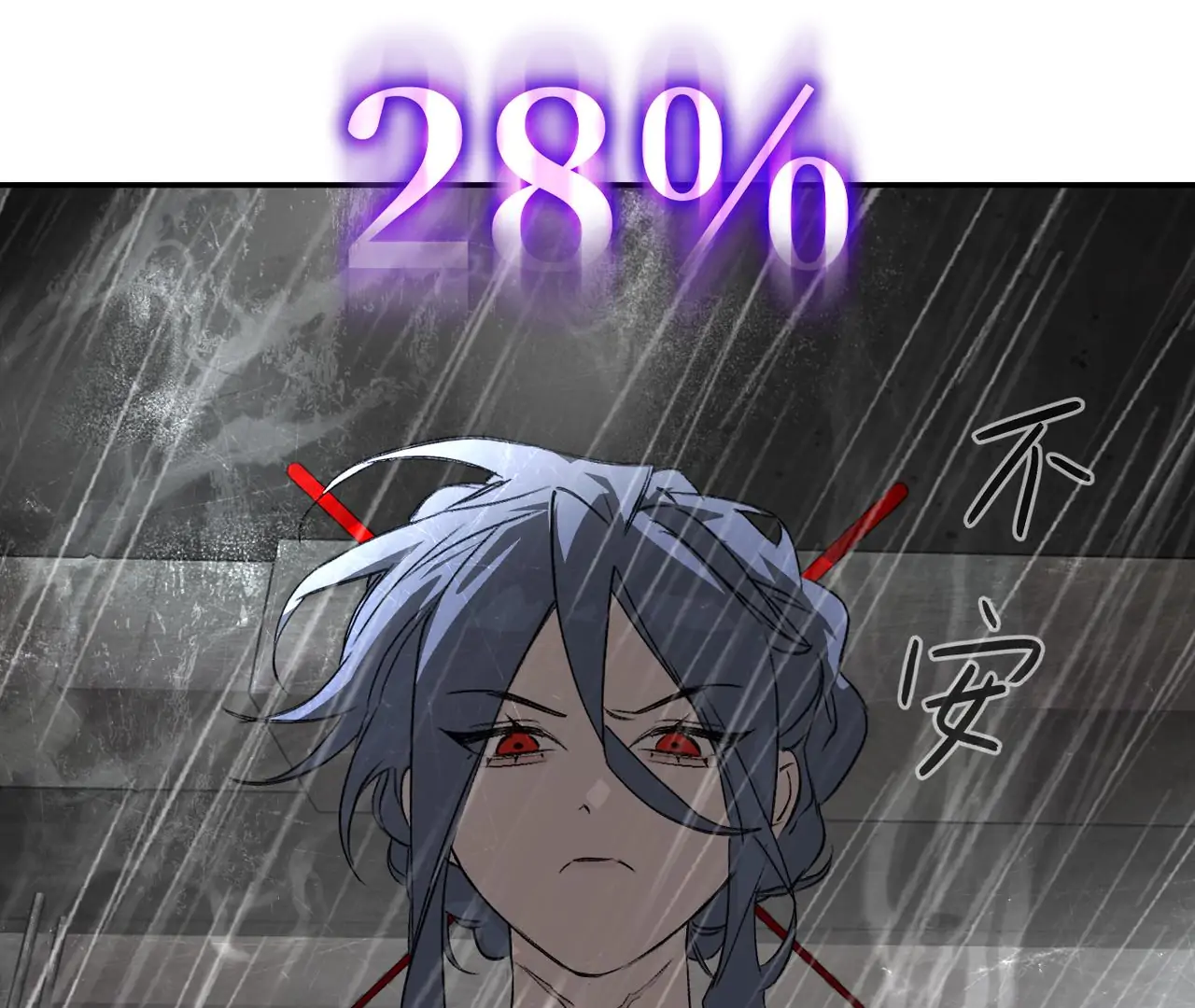Manga page 187