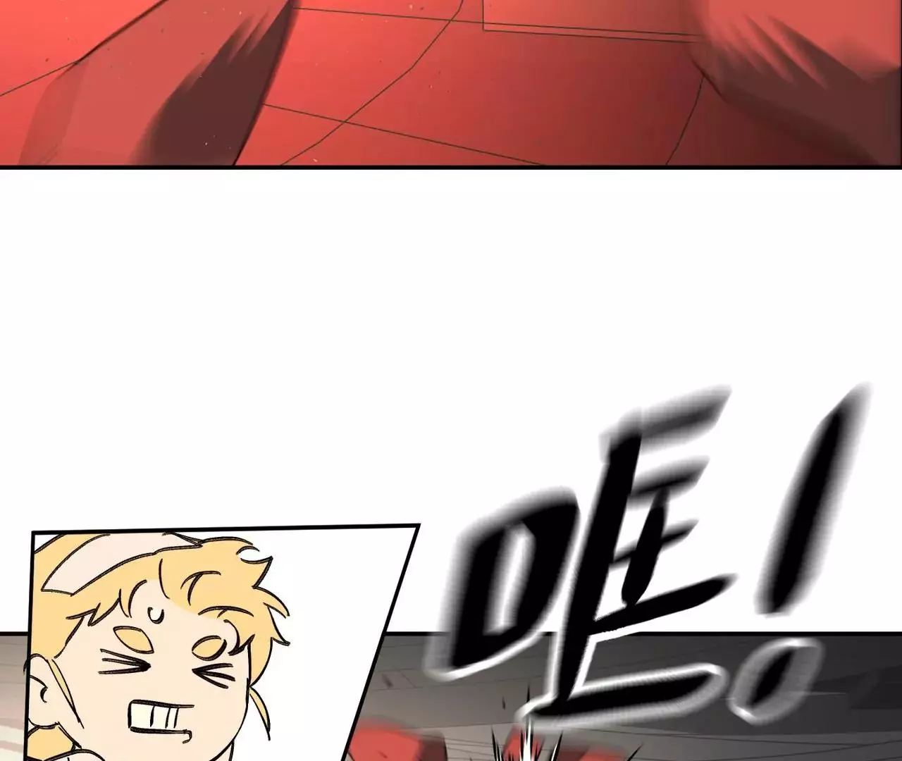 Manga page 82