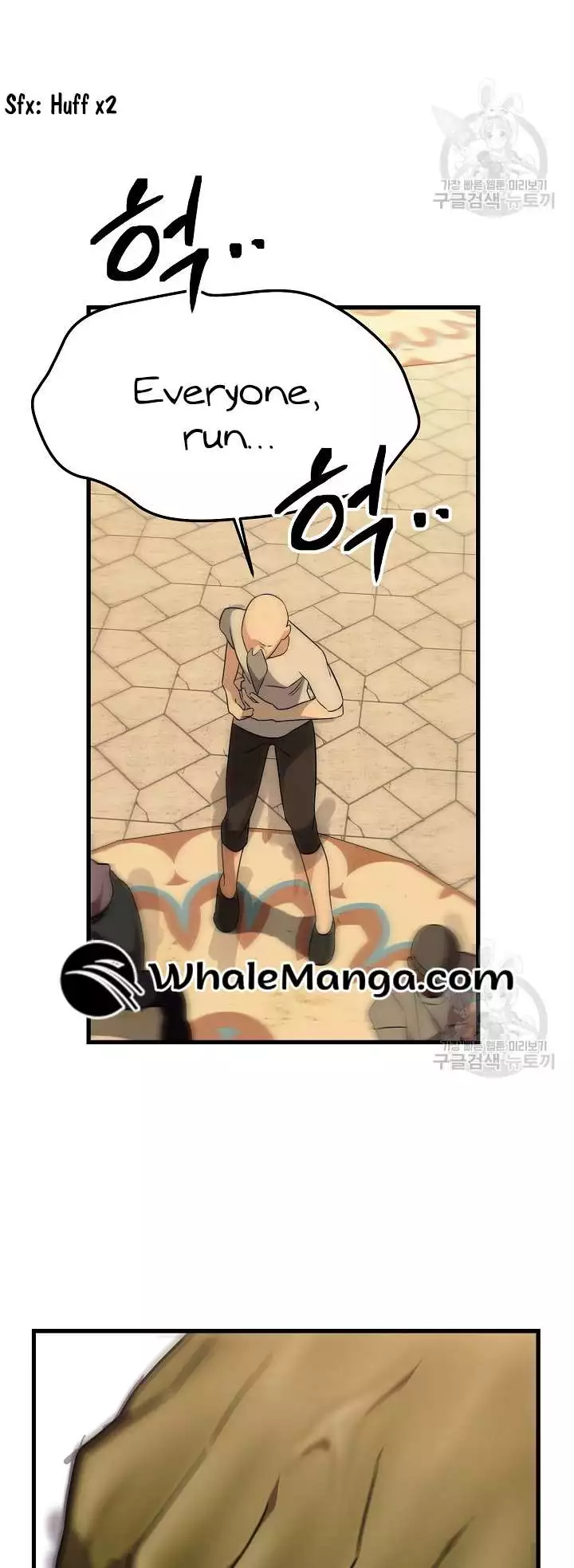 Manga page 60