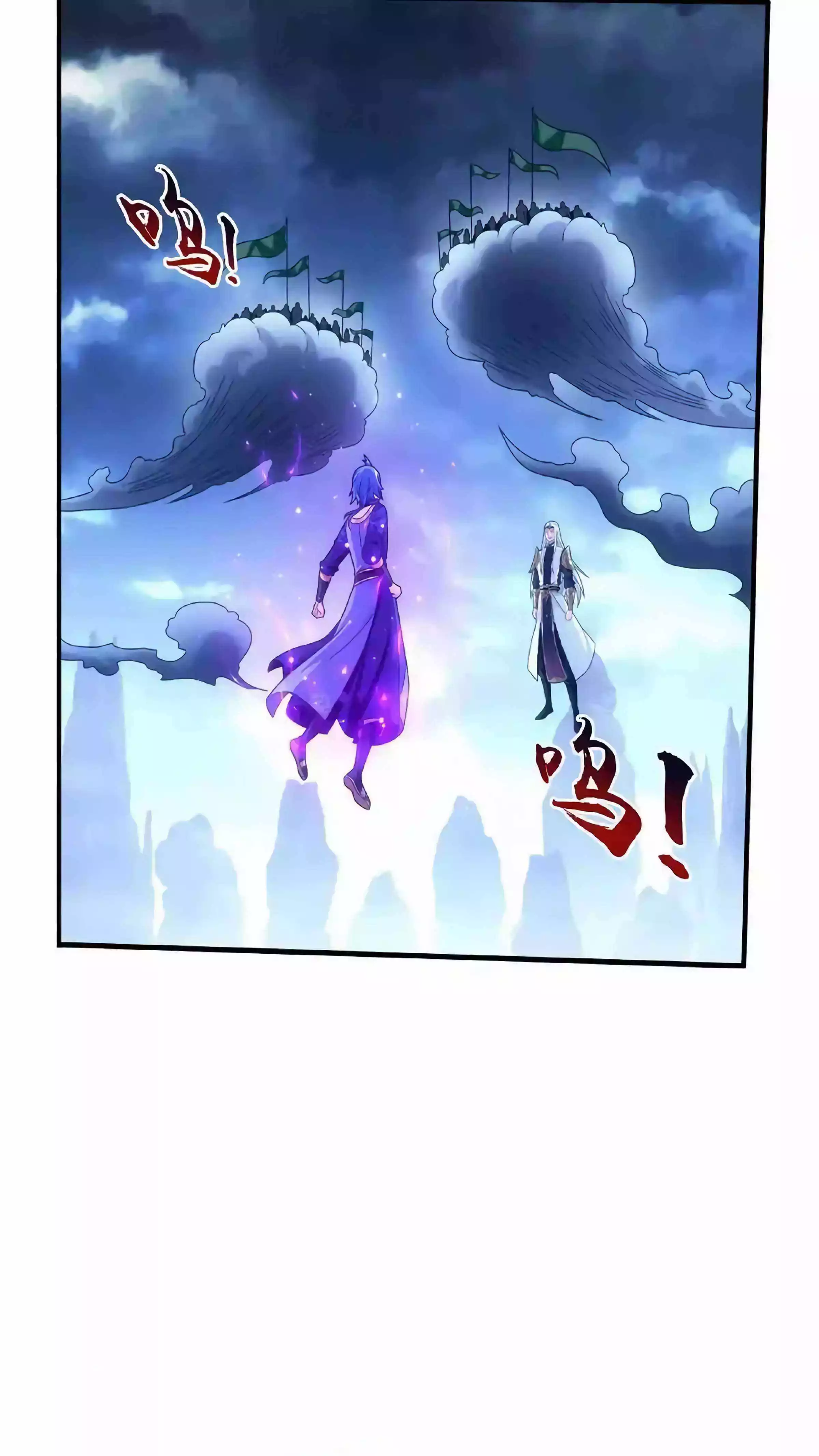 Manga page 35
