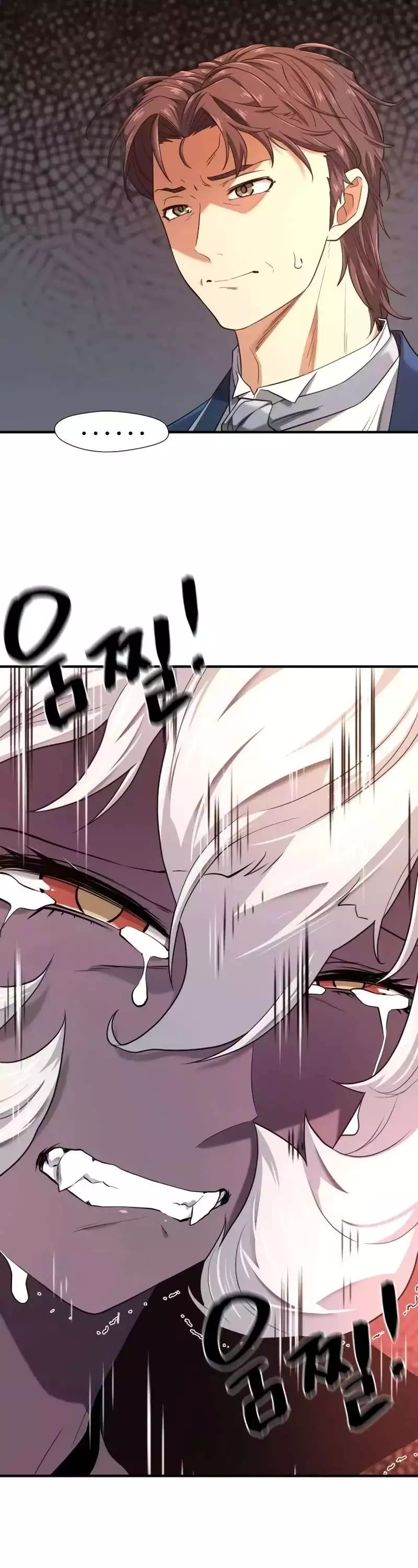 Manga page 23