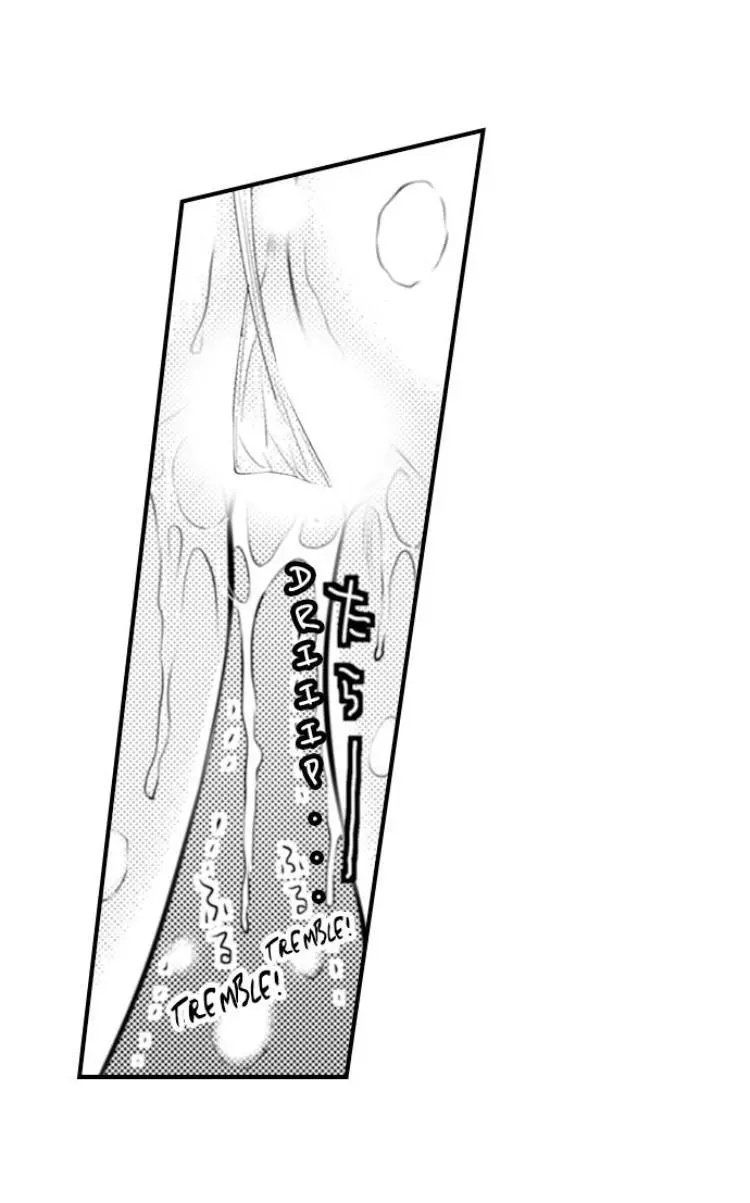 Manga page 23