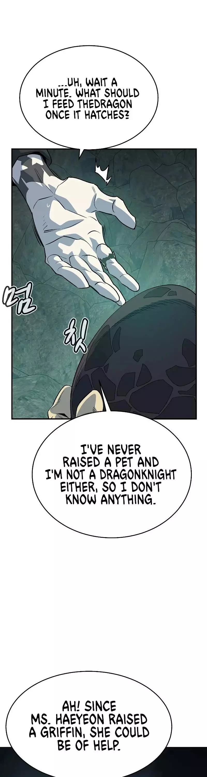 Manga page 43