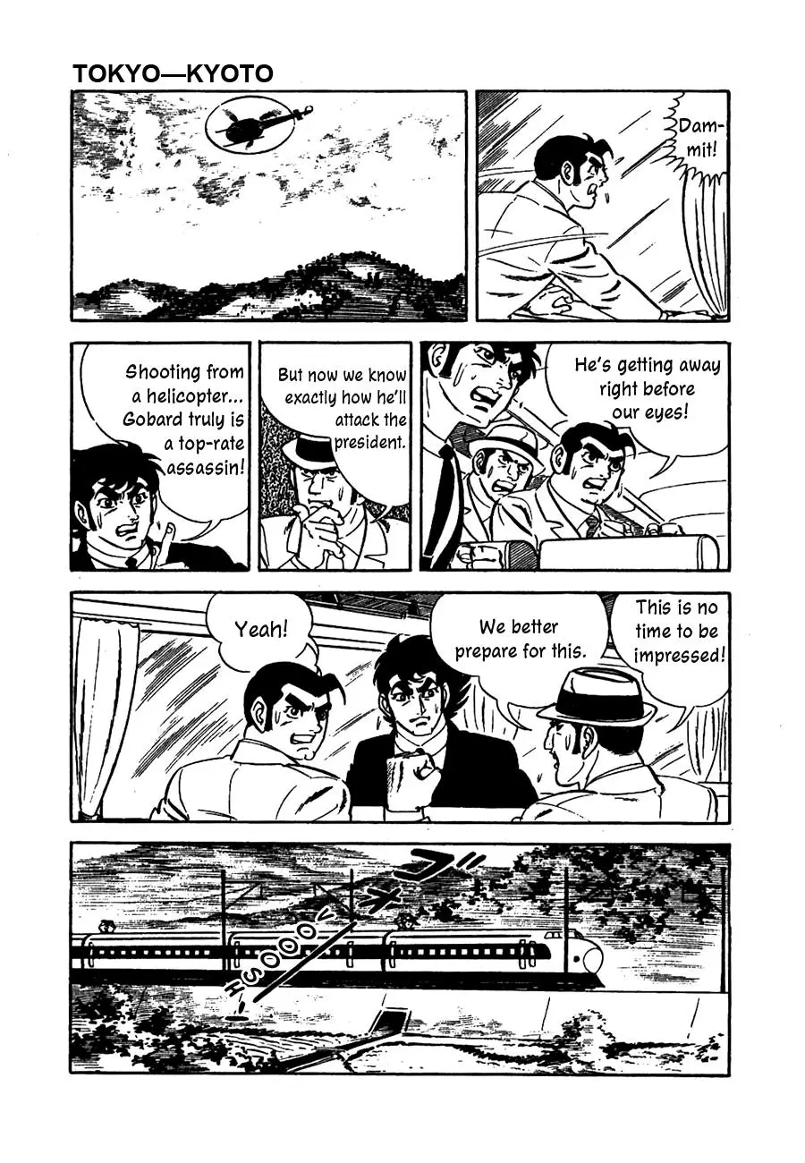Manga page 14
