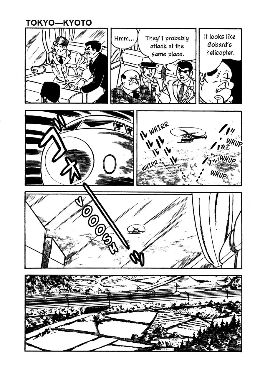 Manga page 22