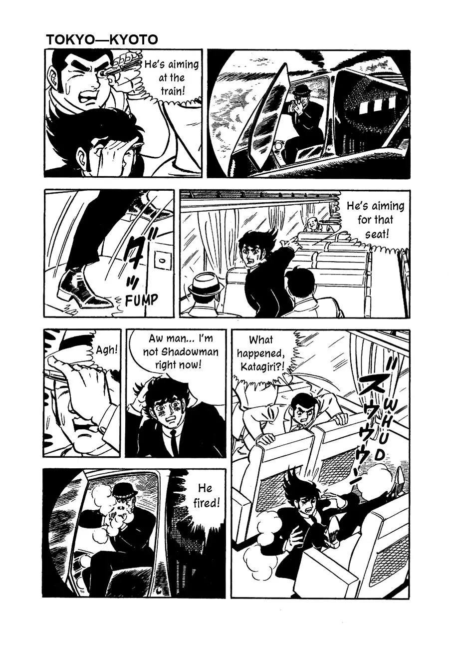 Manga page 12
