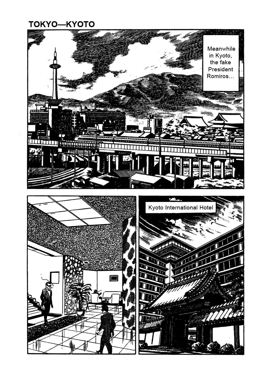 Manga page 42