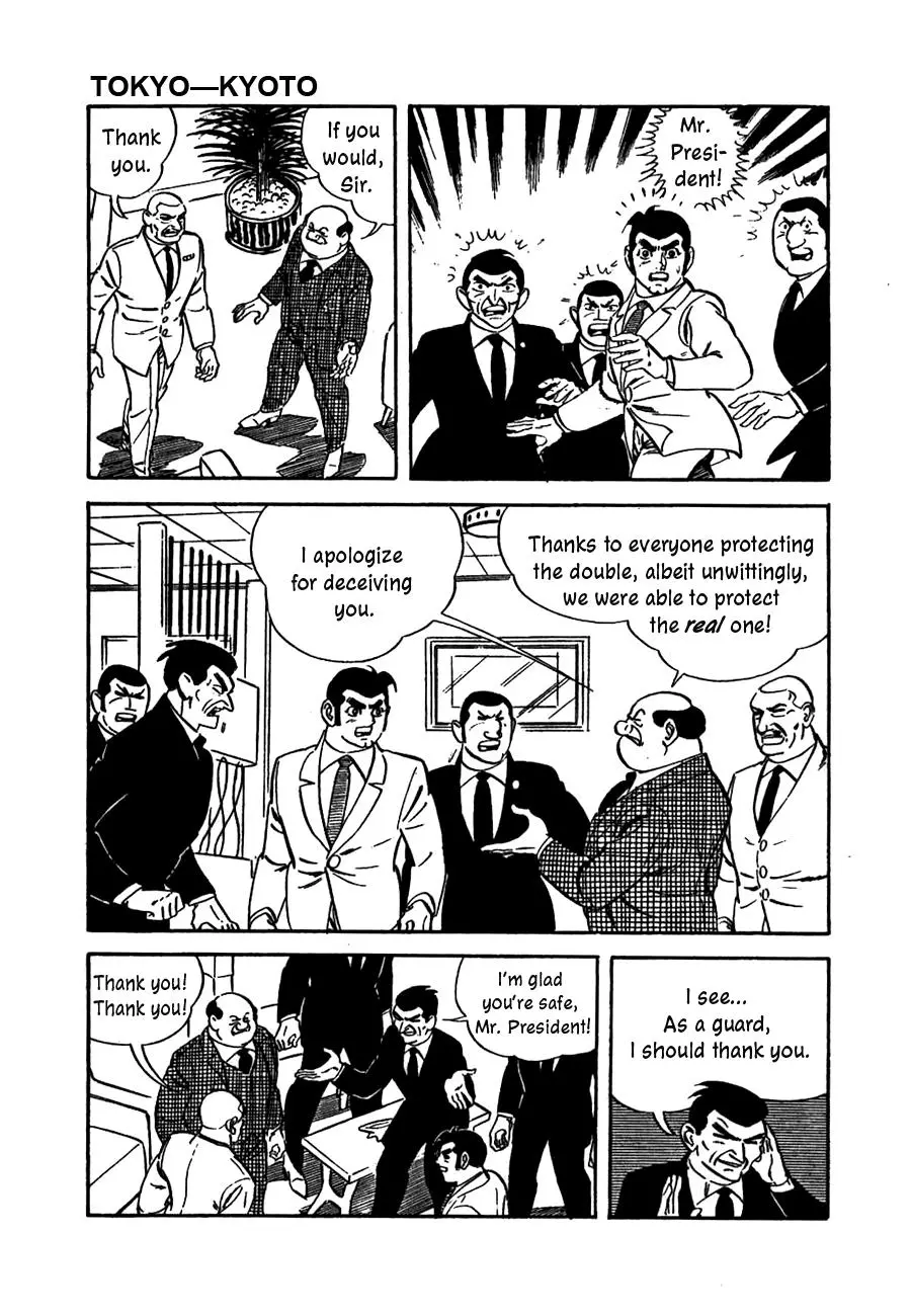 Manga page 48