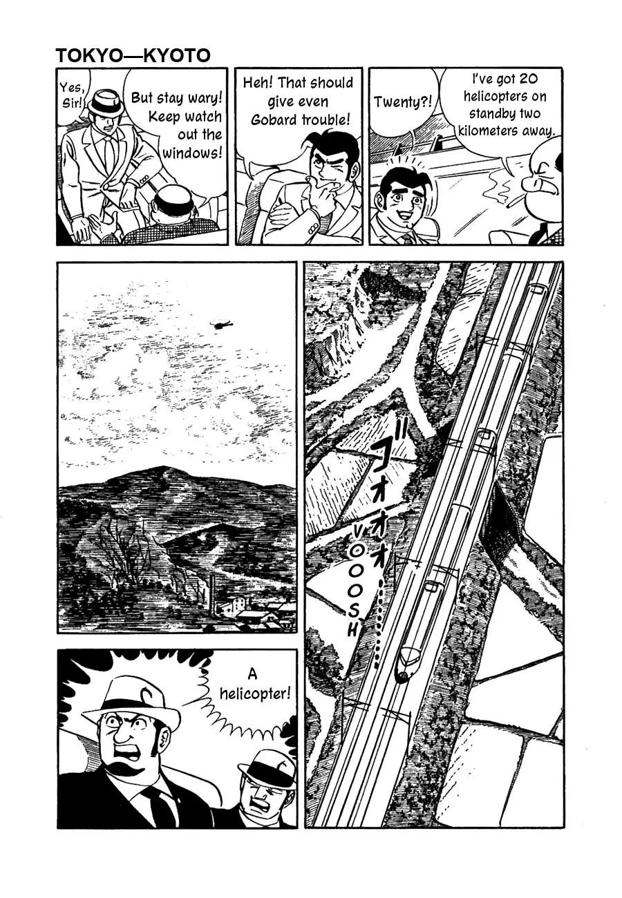 Manga page 20