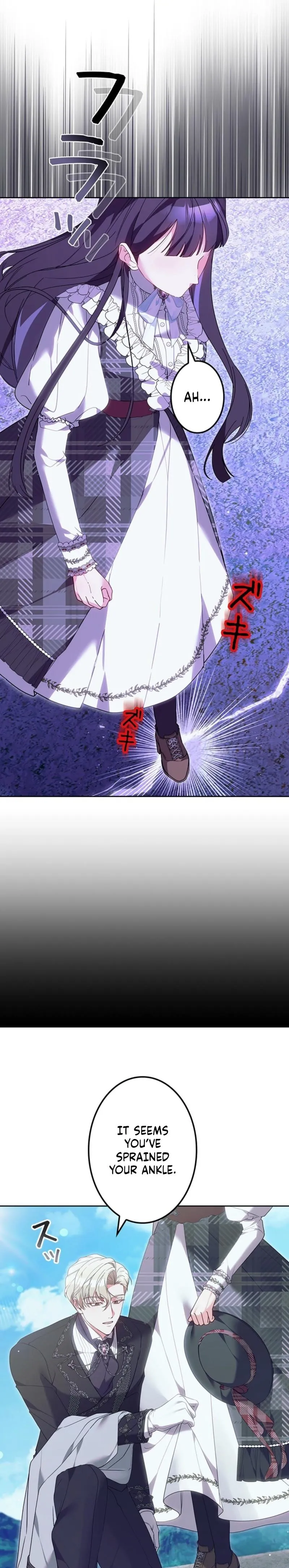 Manga page 42