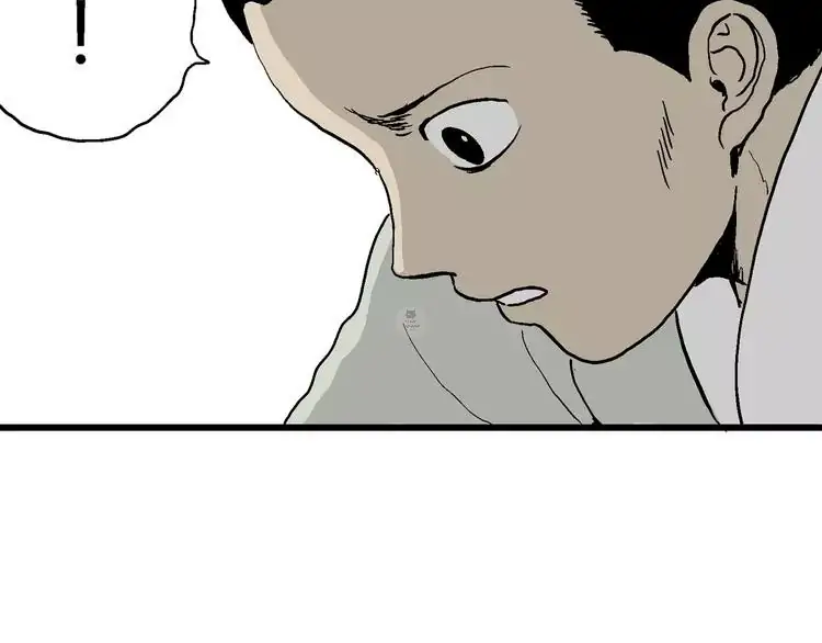 Manga page 122