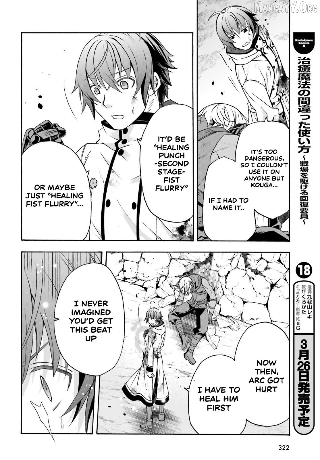 Manga page 23