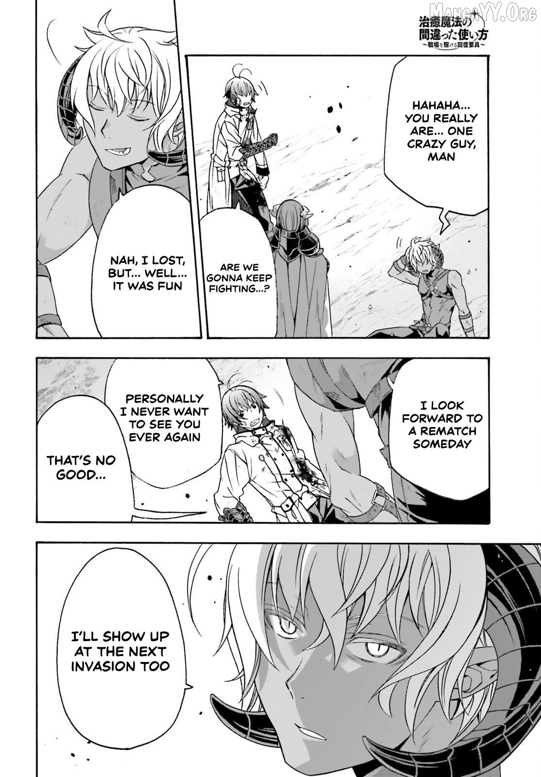 Manga page 25