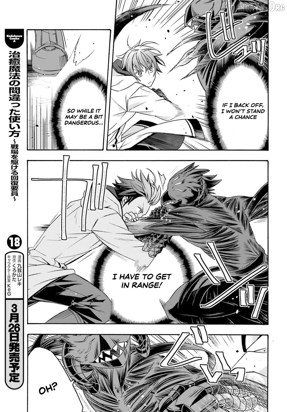 Manga page 5