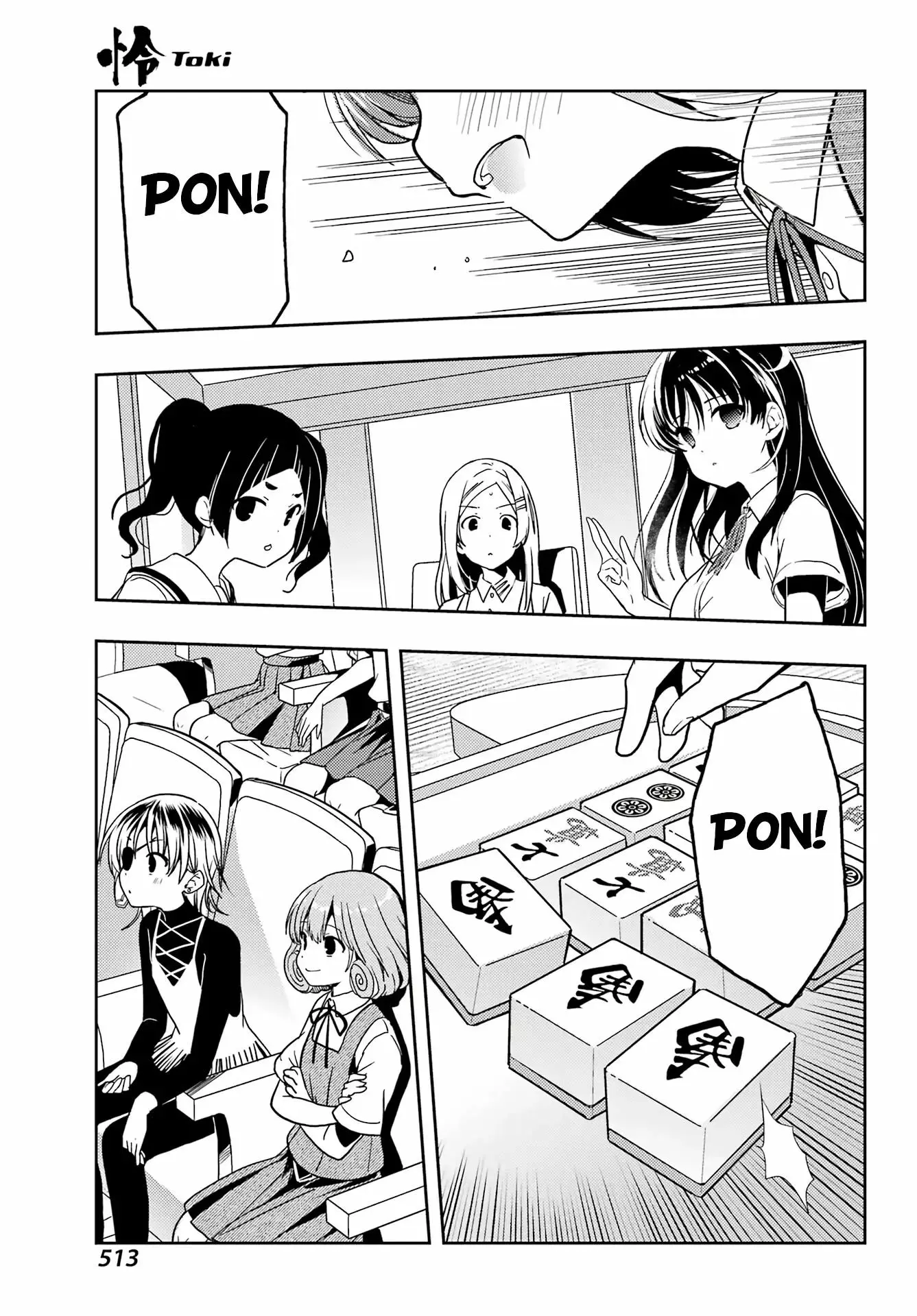 Manga page 20