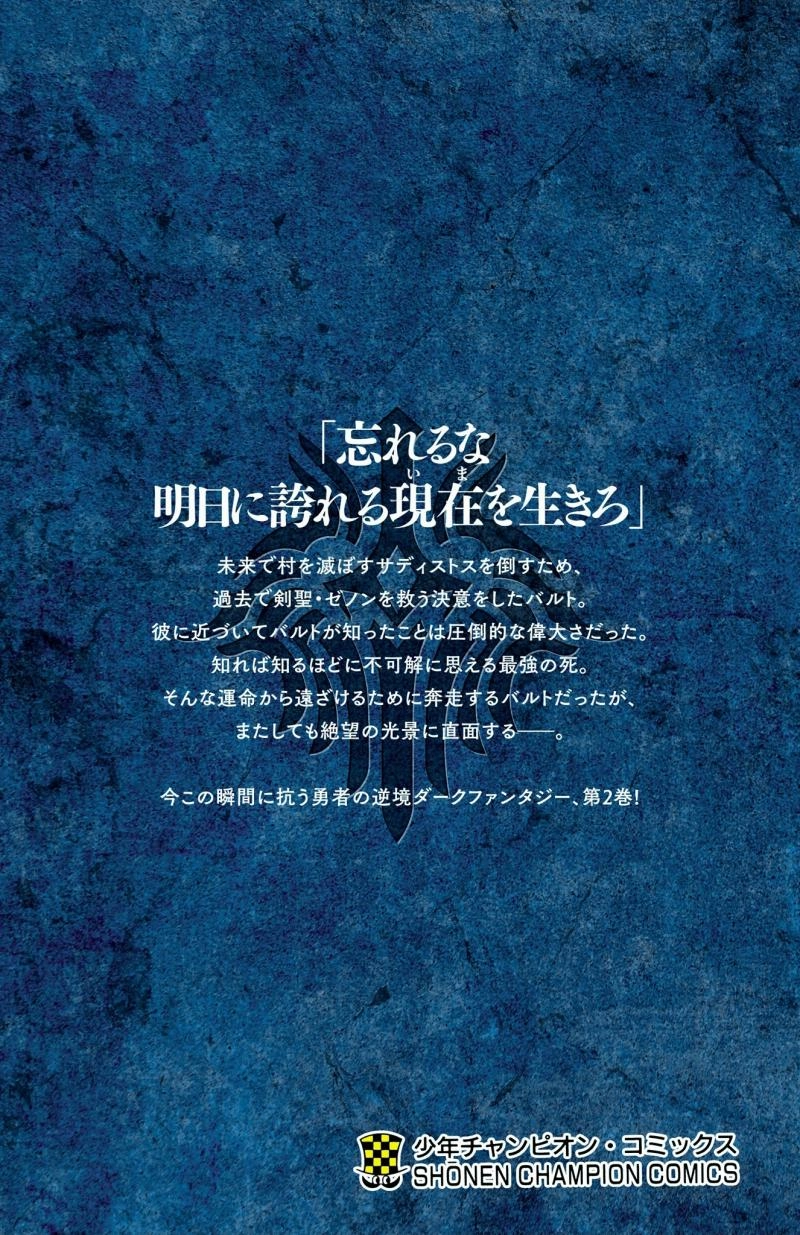 Manga page 26