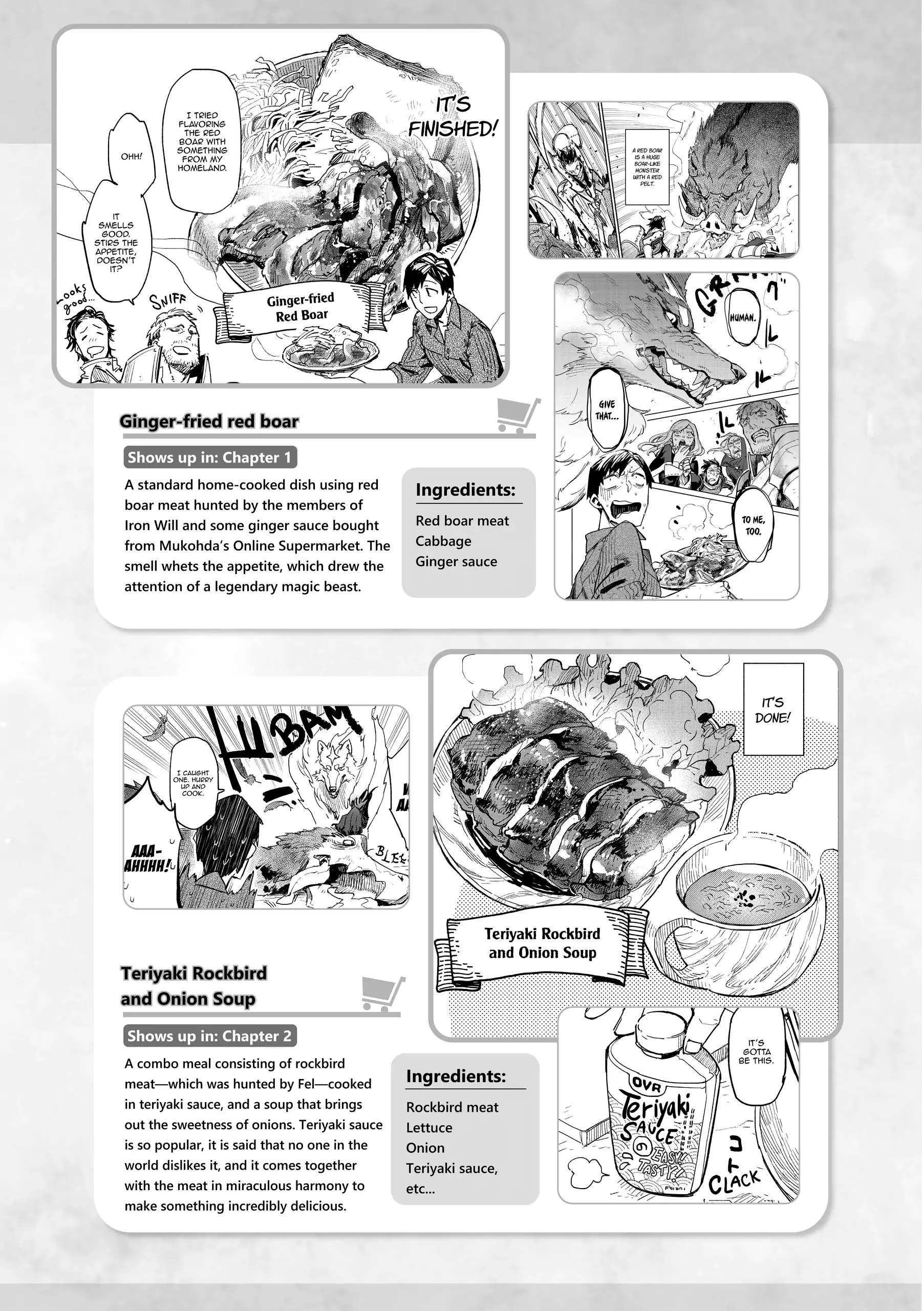 Manga page 3