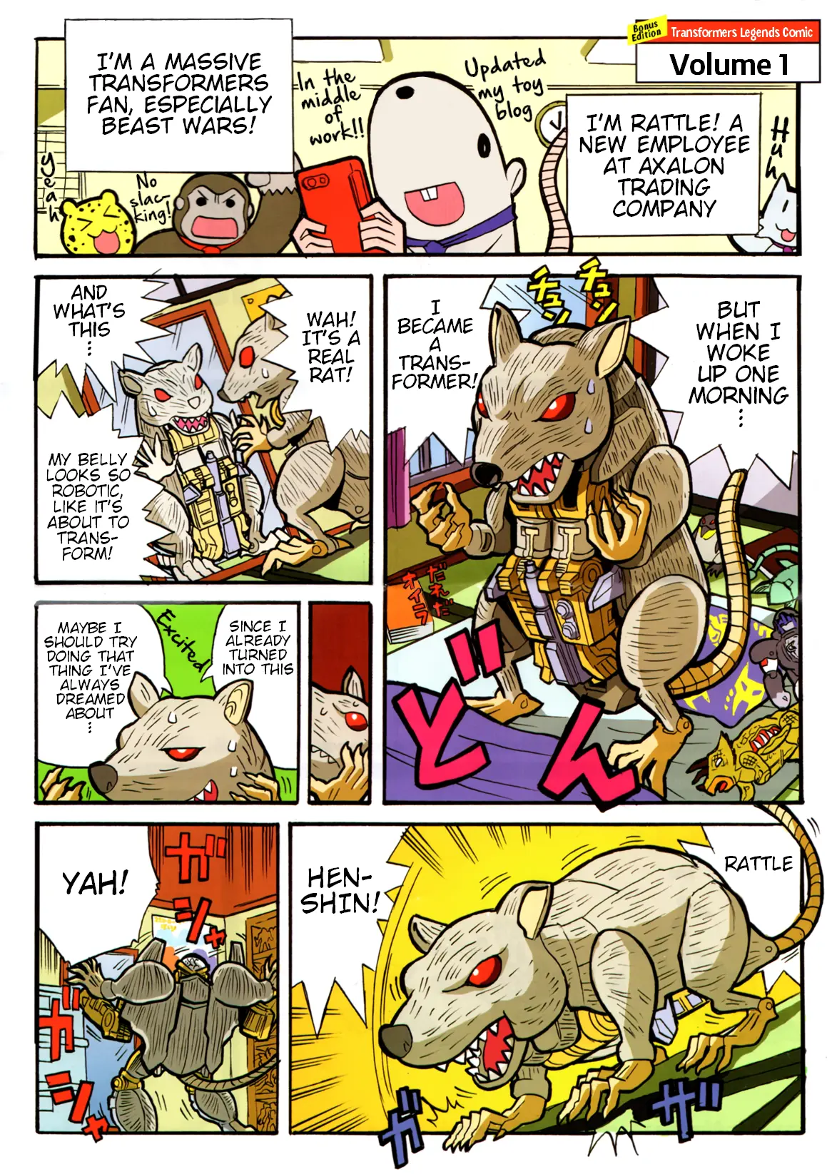 Manga page 2