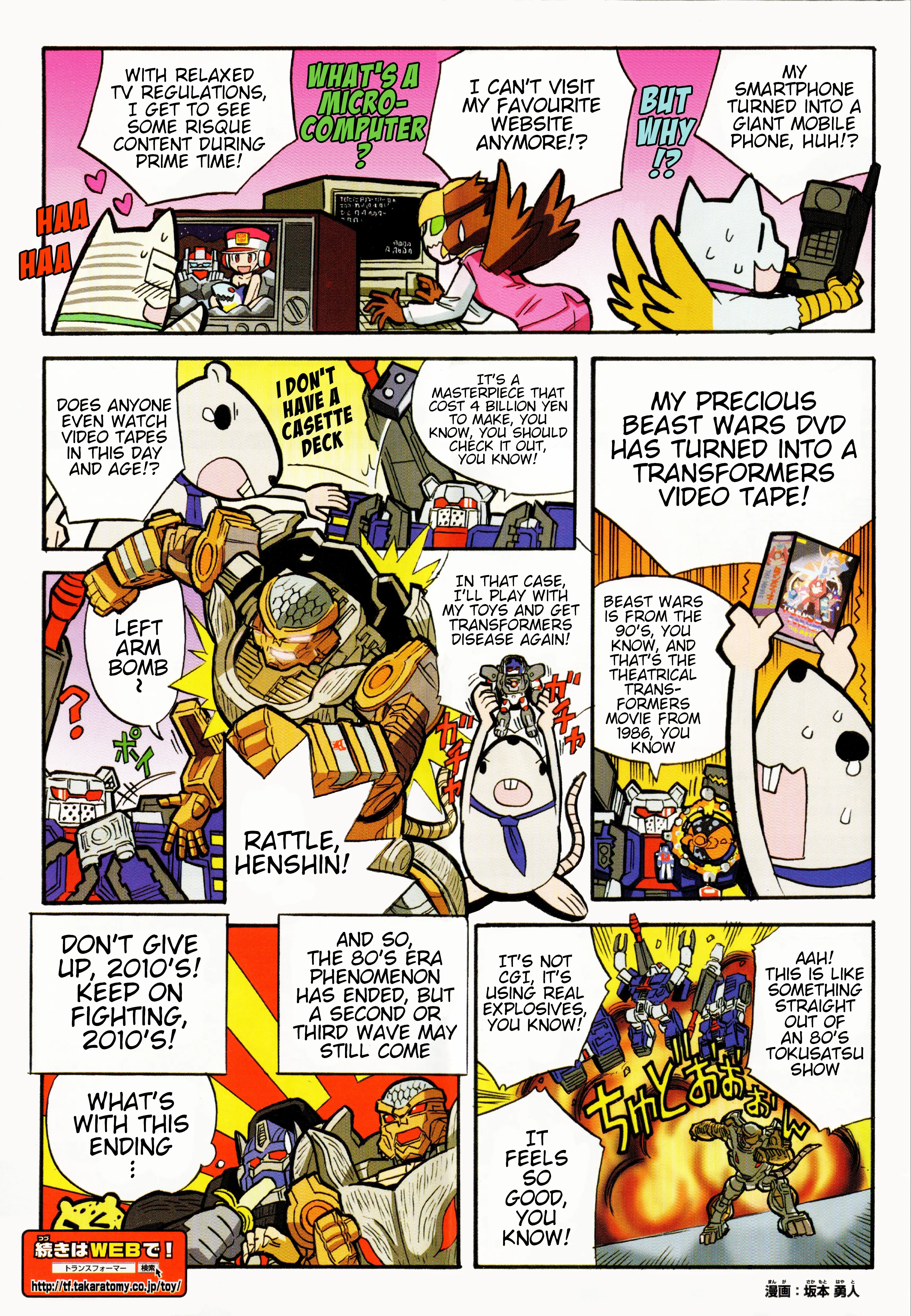 Manga page 2