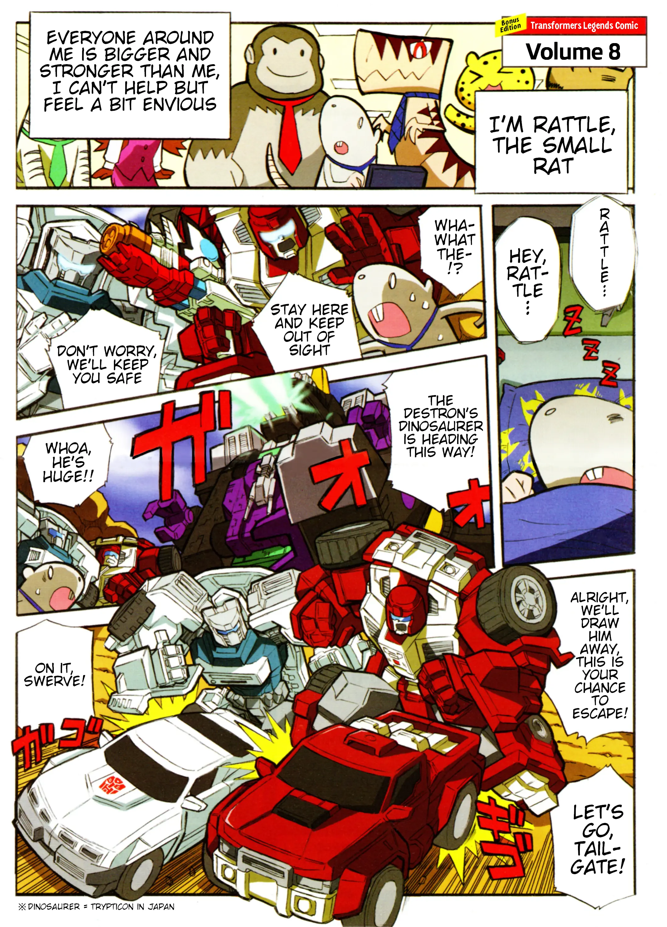 Manga page 2