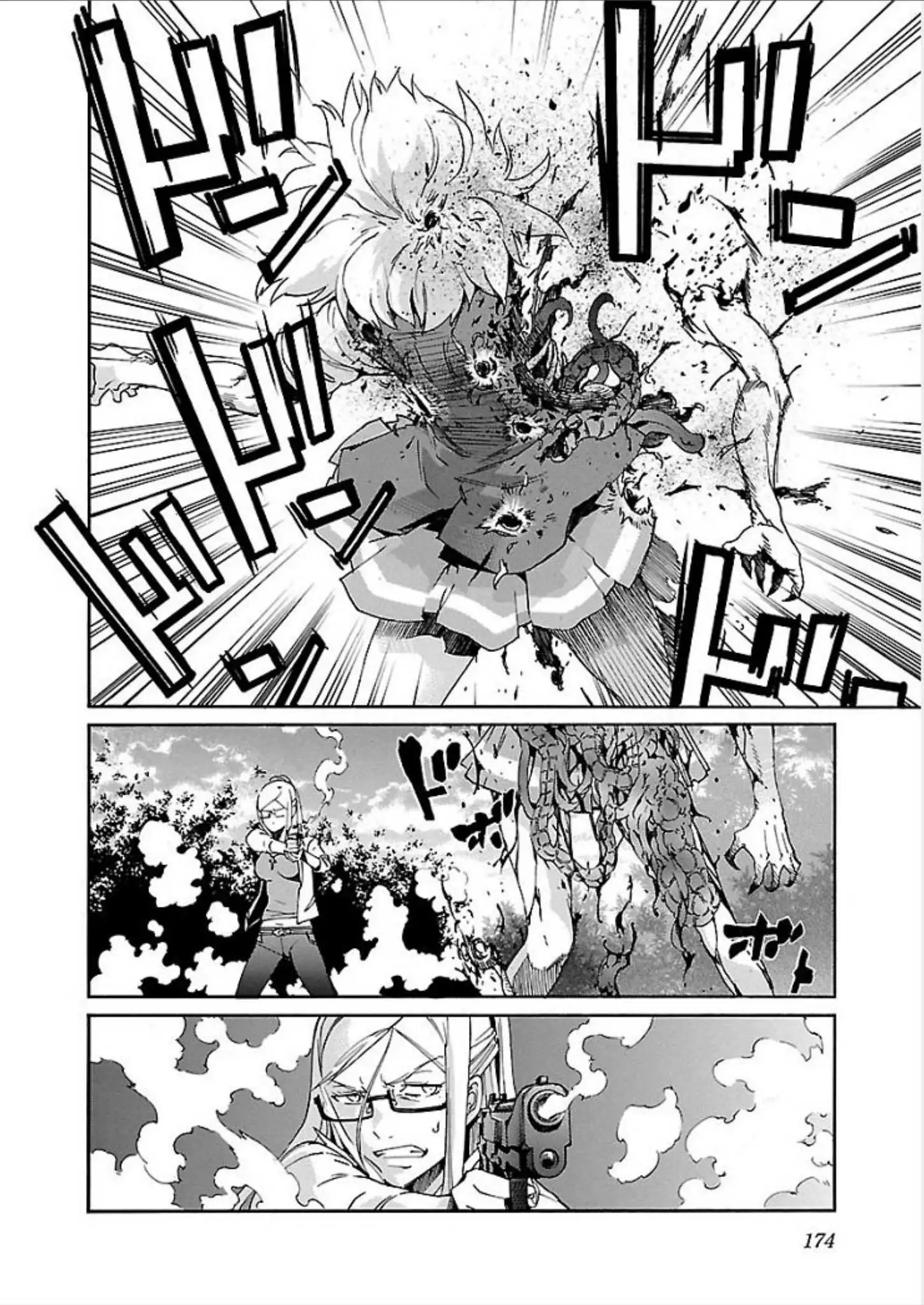 Manga page 9