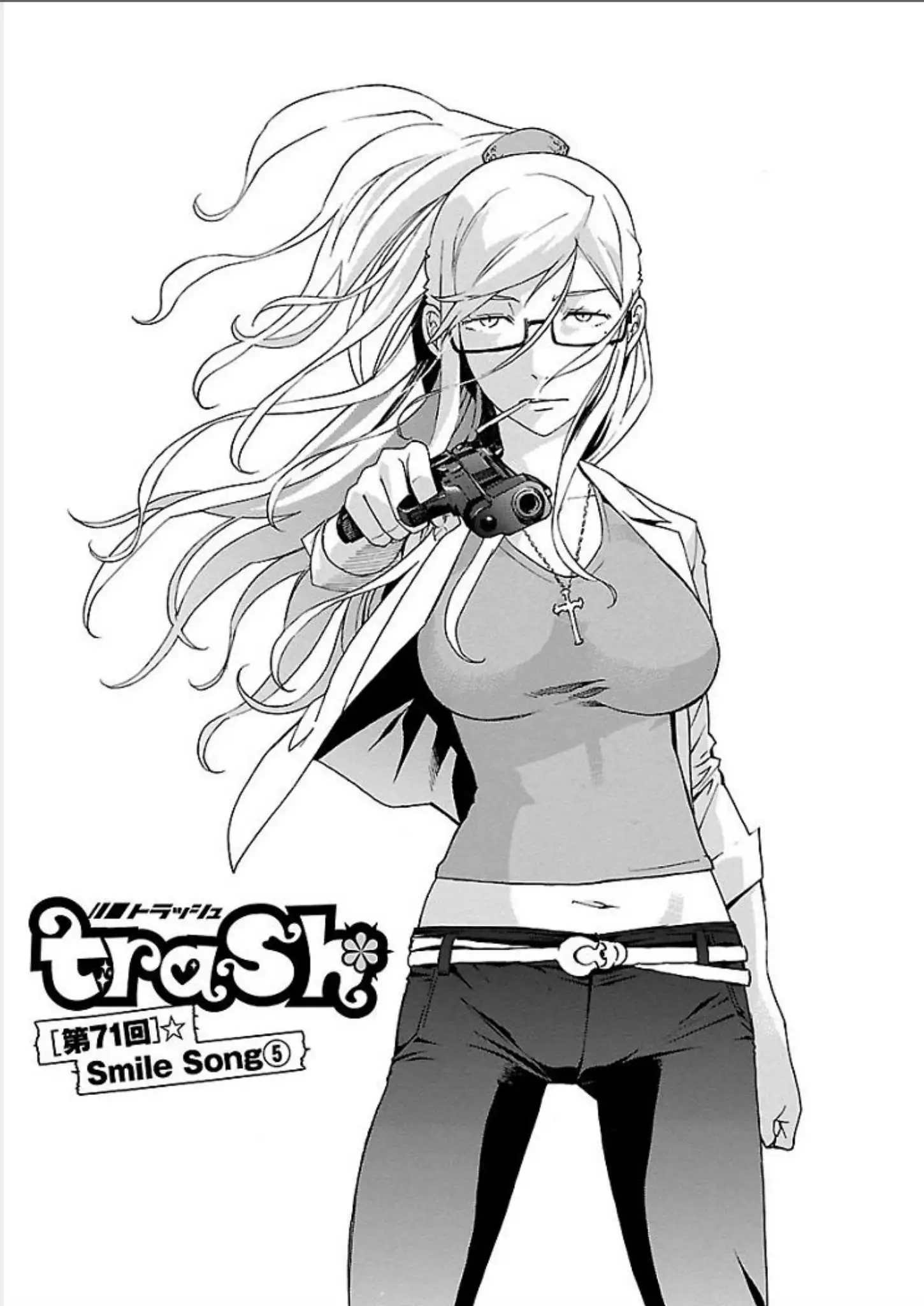 Manga page 2