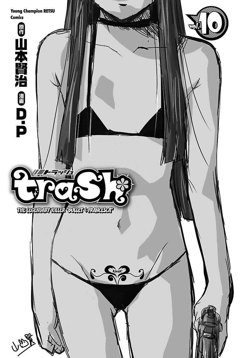Manga page 3