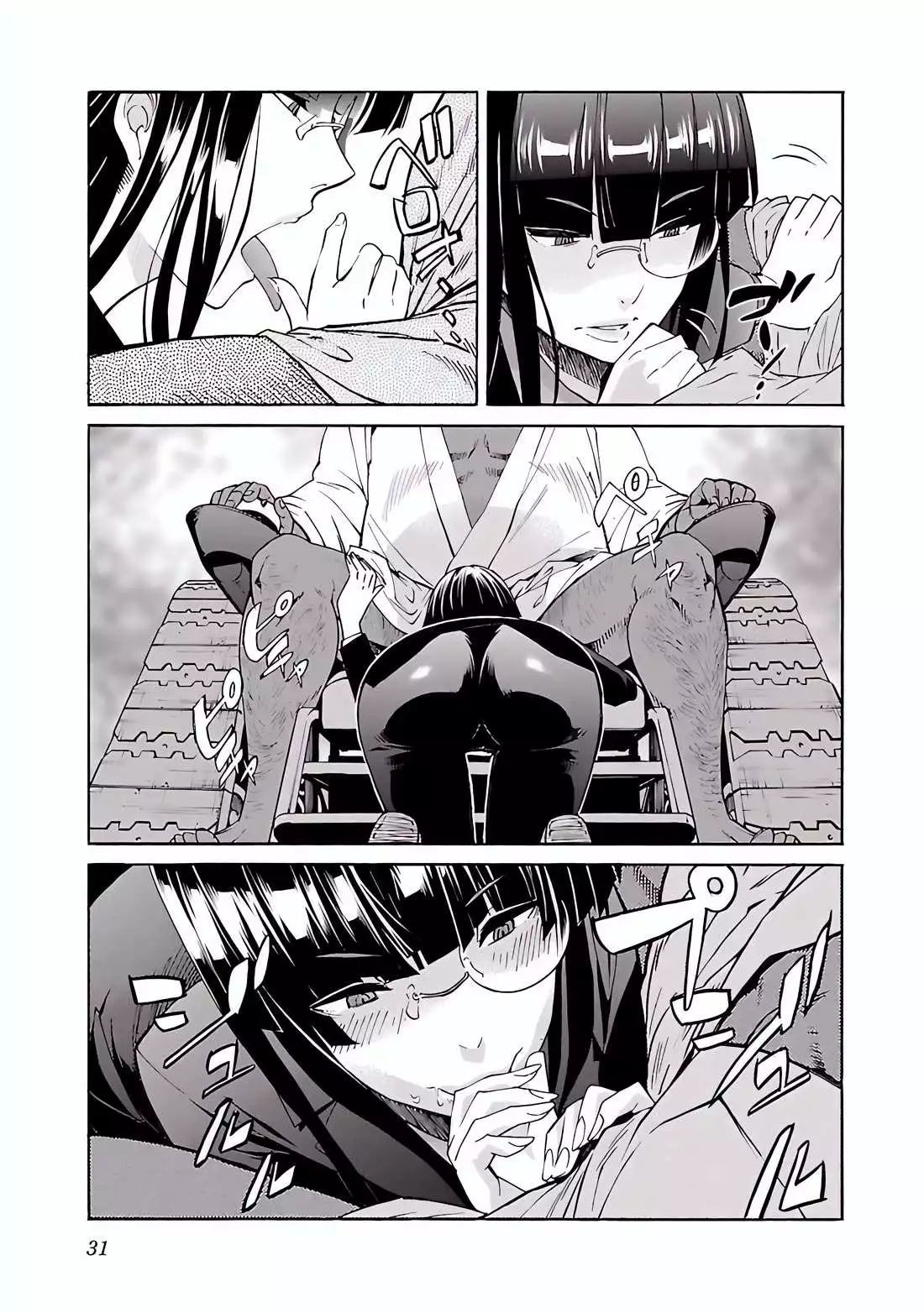 Manga page 7