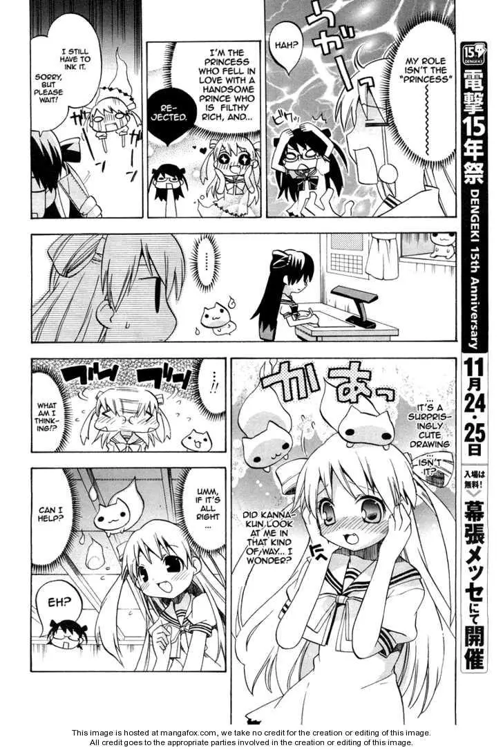 Manga page 13