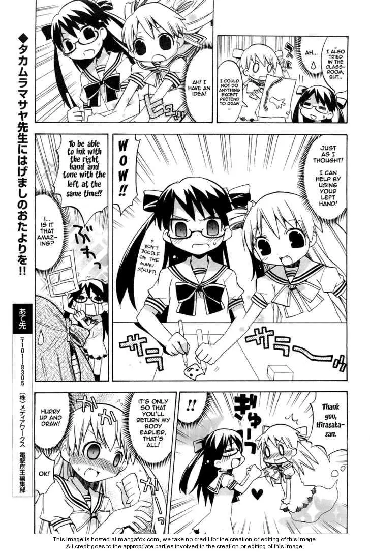 Manga page 14