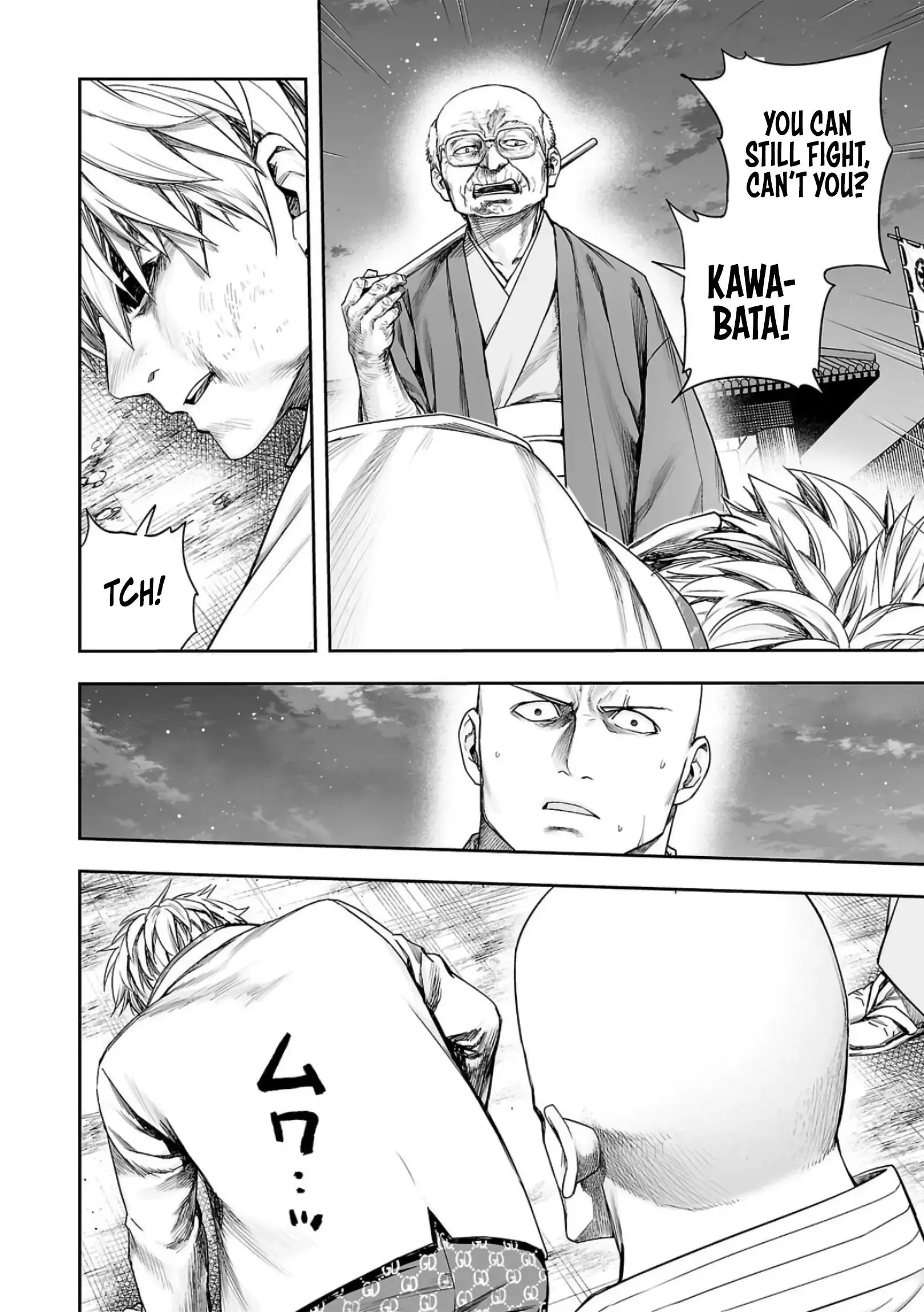 Manga page 4