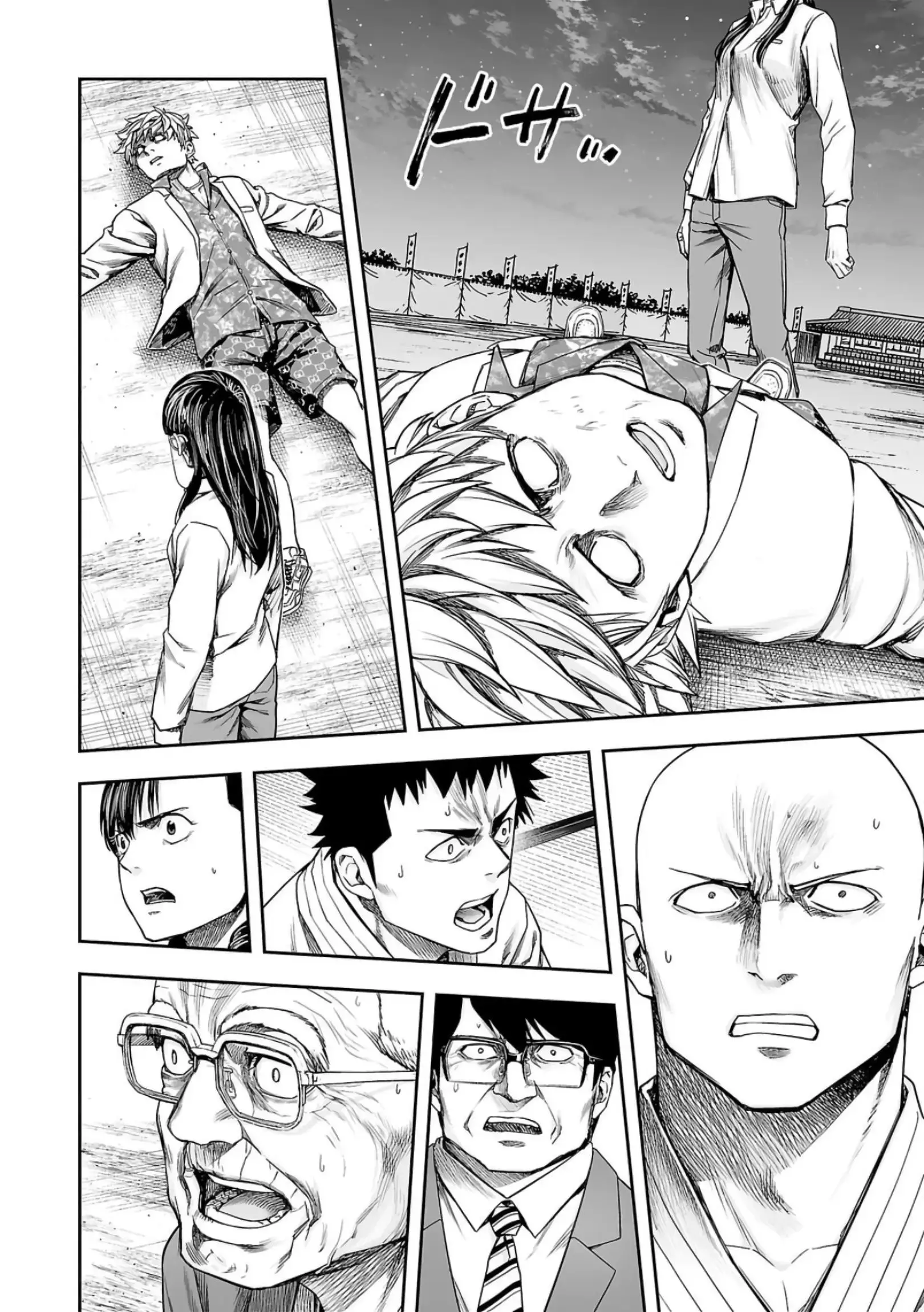 Manga page 2