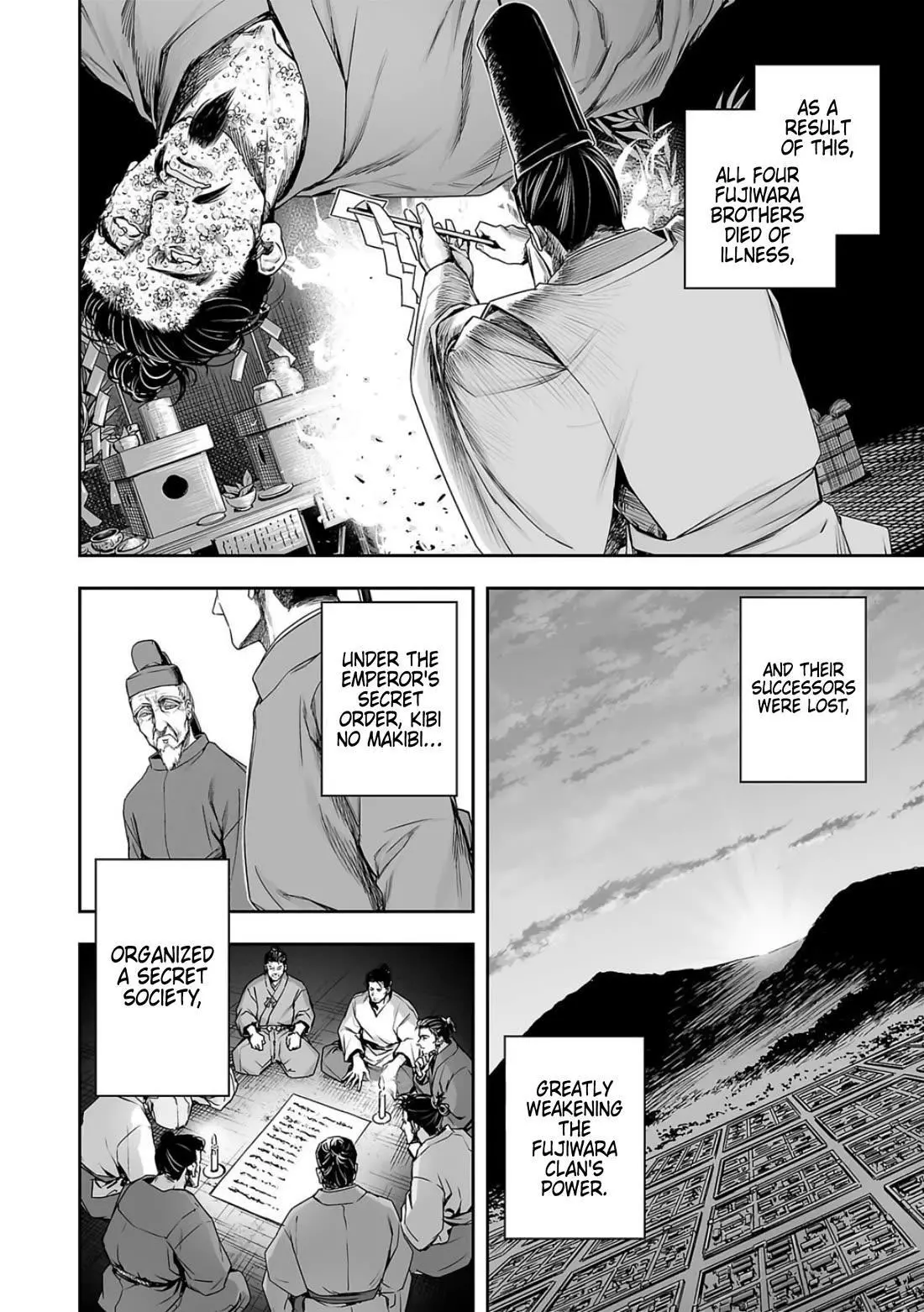 Manga page 8