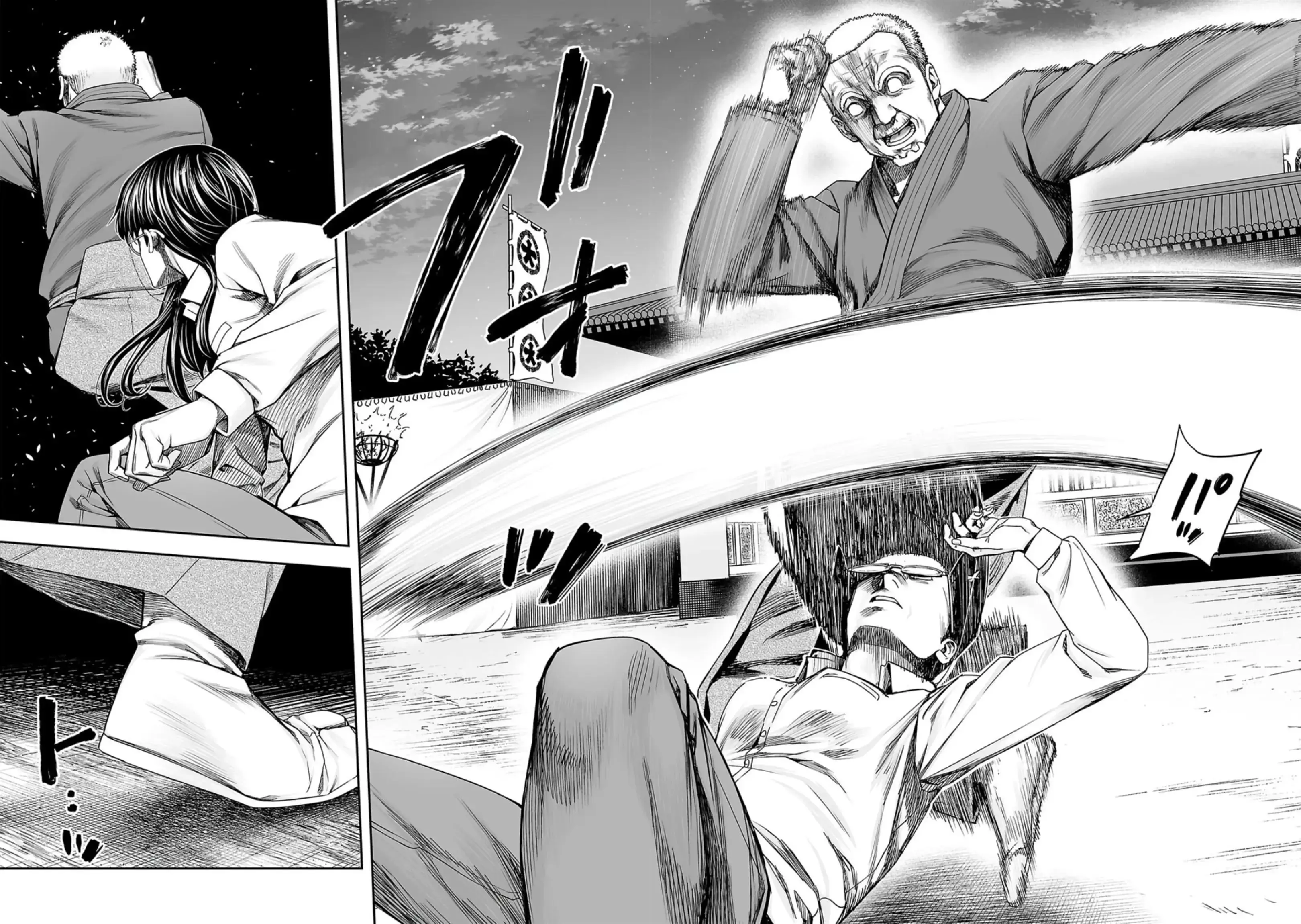 Manga page 11